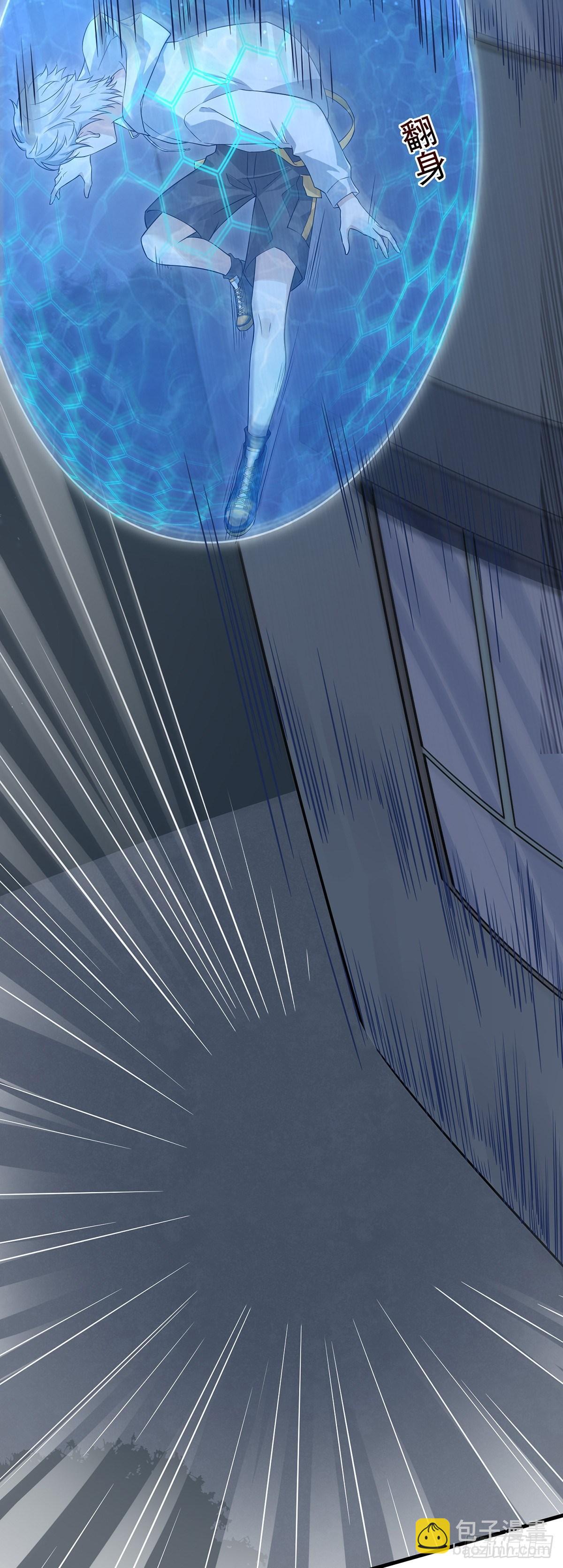 第22话  你们是什么关系？-第26话