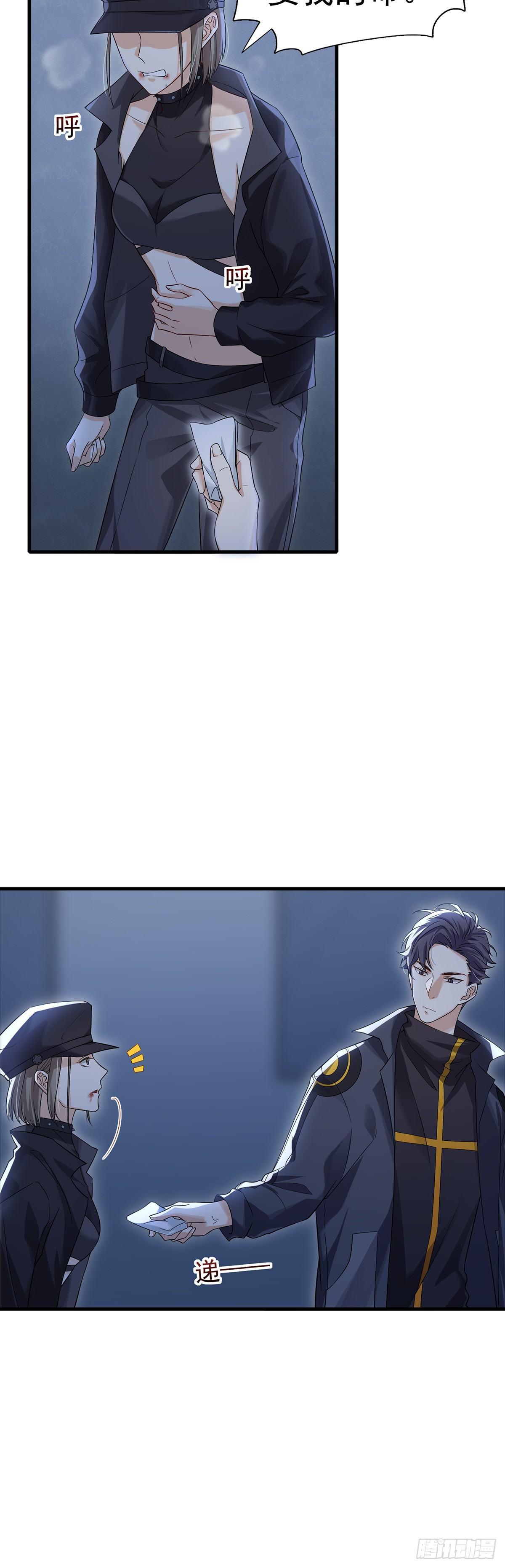 第22话  你们是什么关系？-第26话