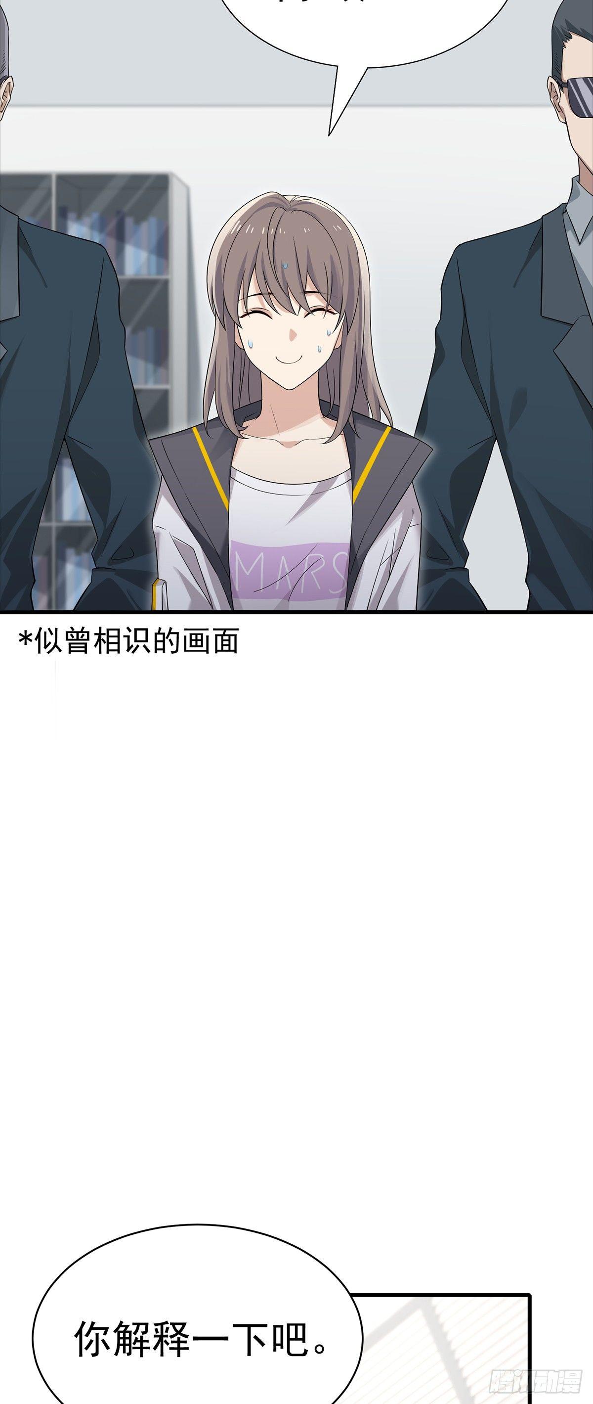 第22话  你们是什么关系？-第26话