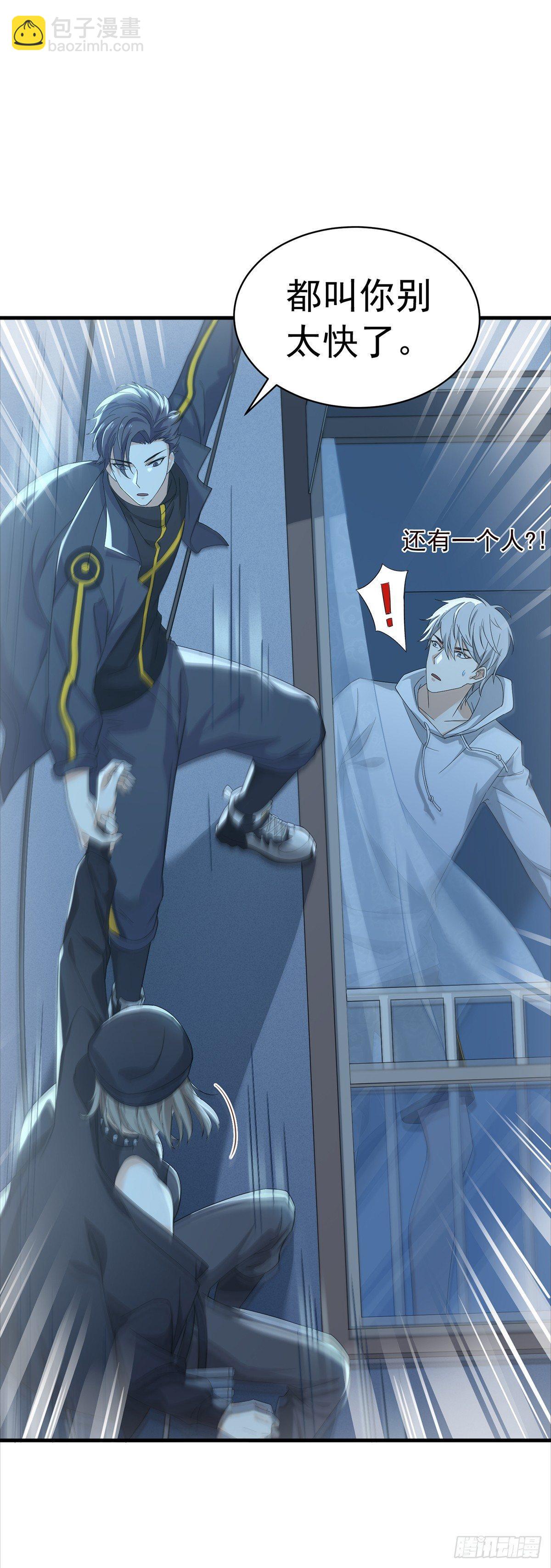 第22话  你们是什么关系？-第26话