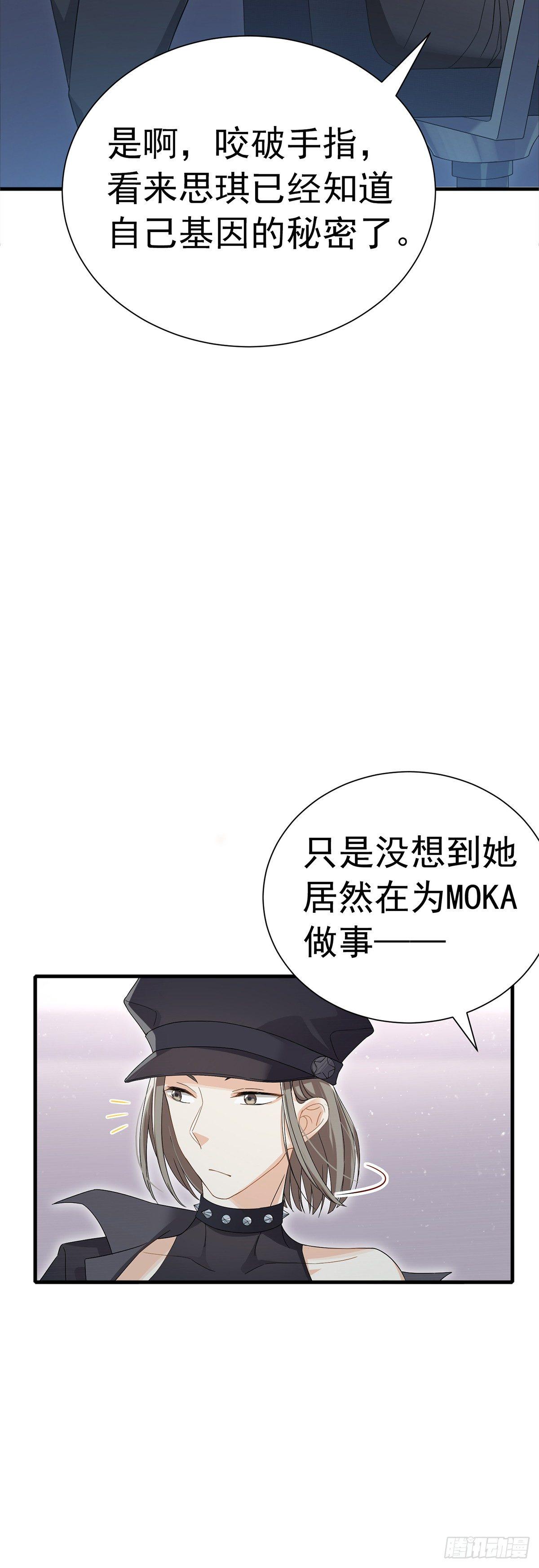 第24话  暖床陪睡服务-第28话