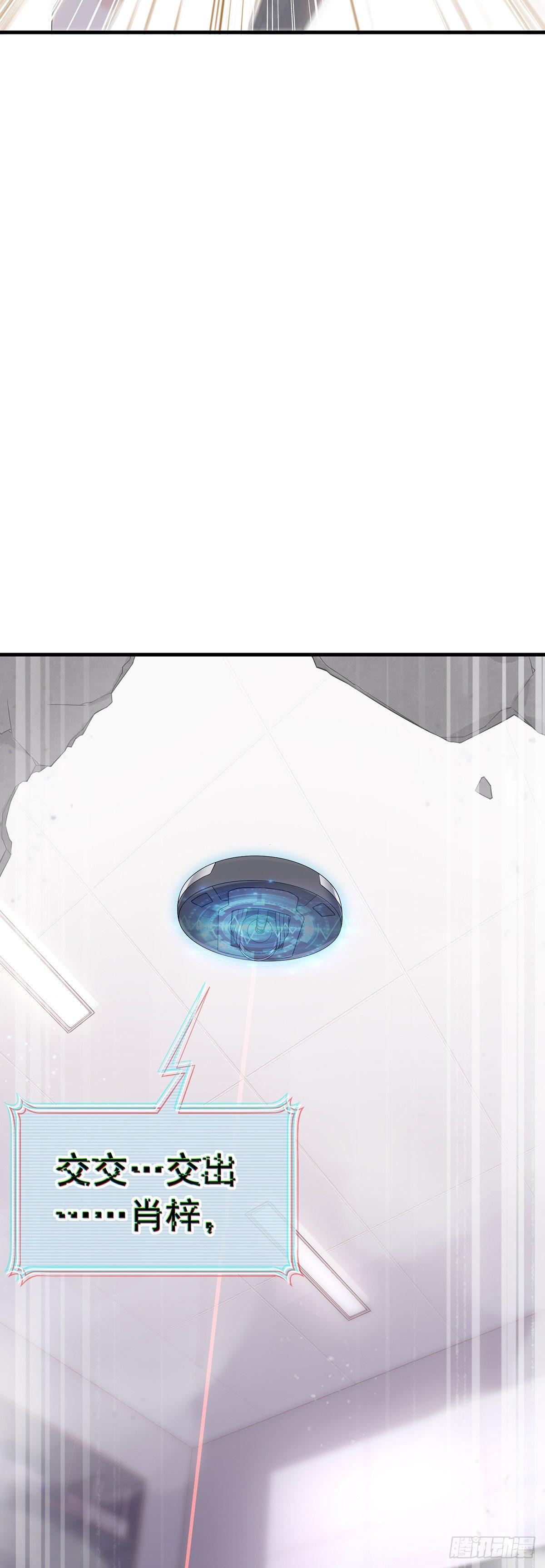 第24话  暖床陪睡服务-第28话