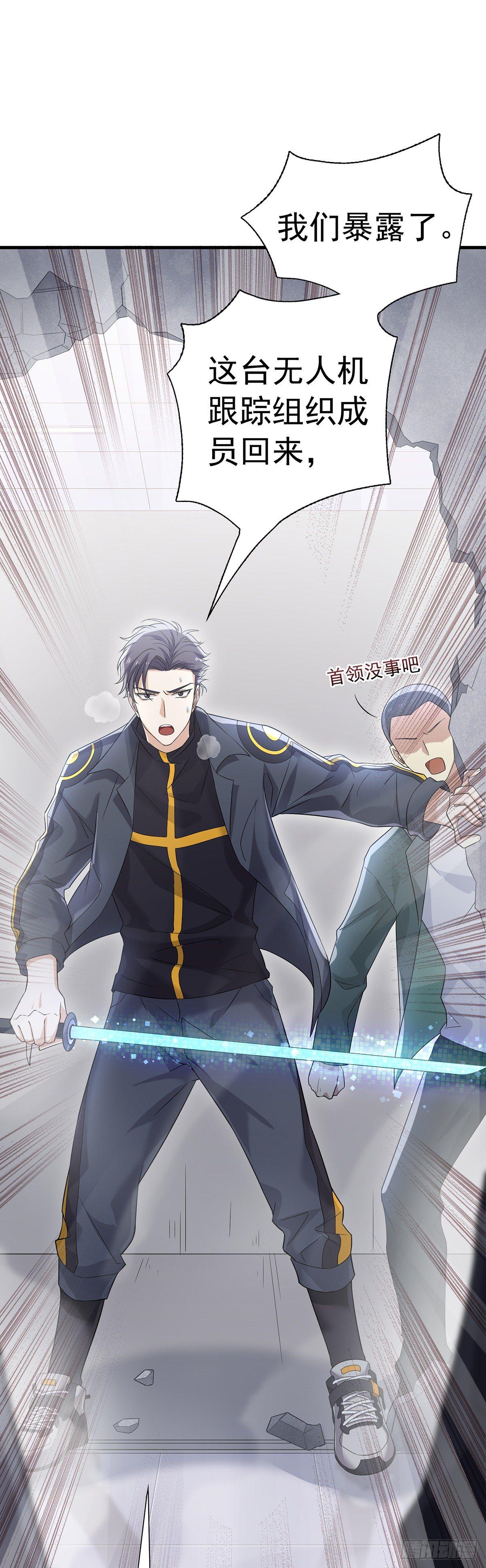 第24话  暖床陪睡服务-第28话