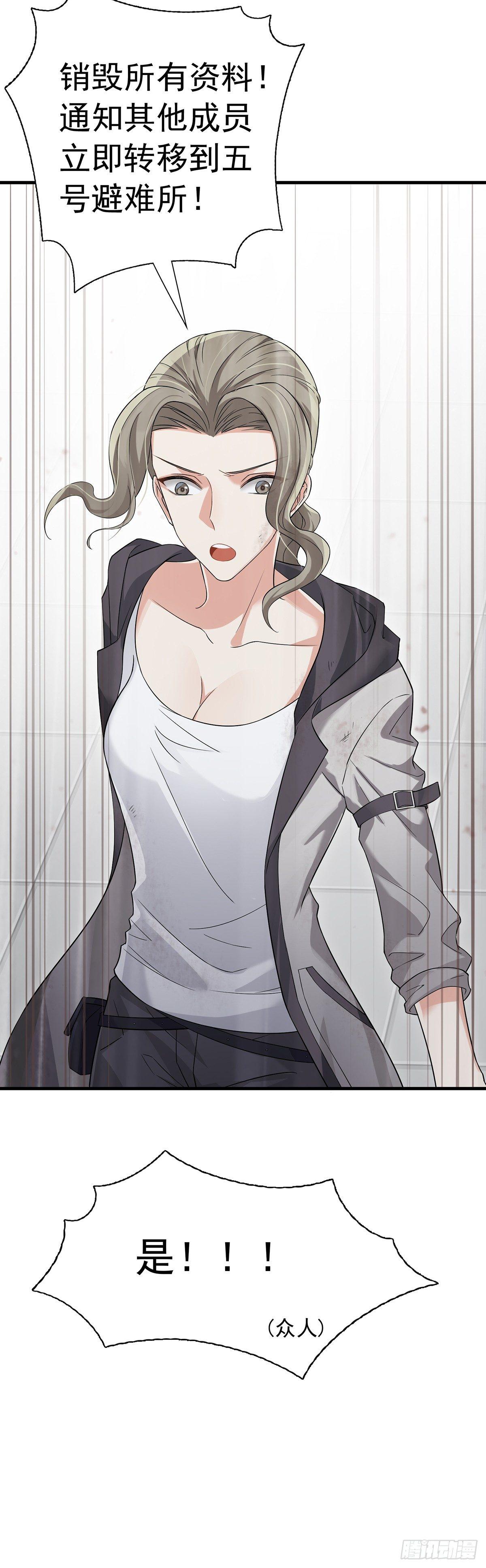 第24话  暖床陪睡服务-第28话