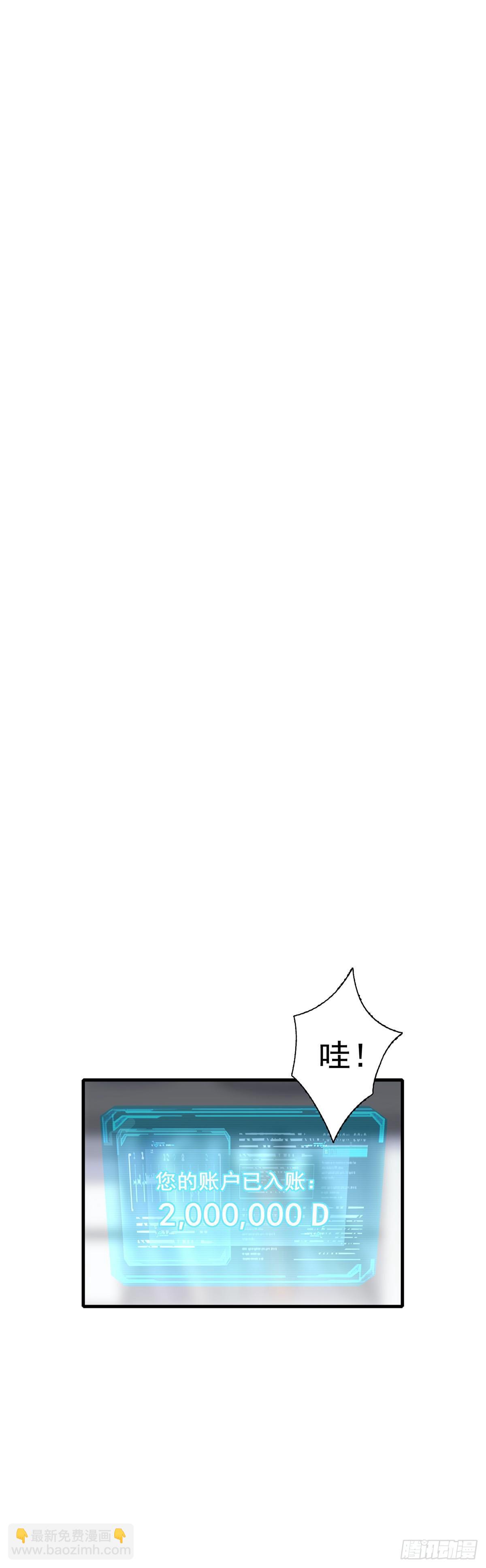 第24话  暖床陪睡服务-第28话