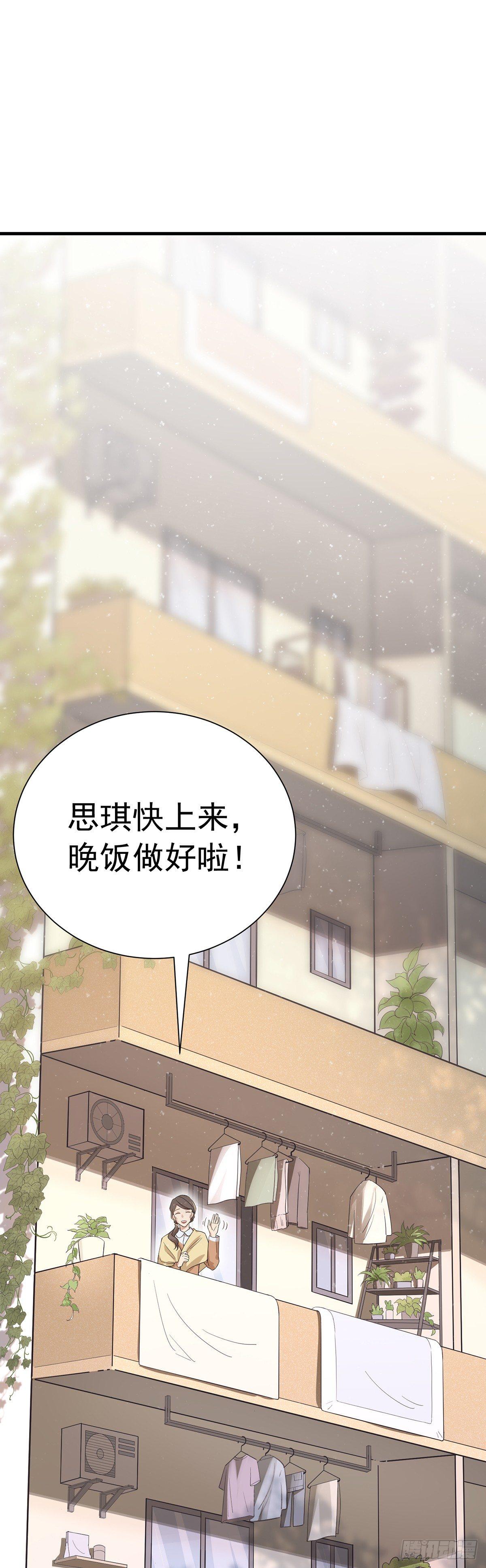 第24话  暖床陪睡服务-第28话