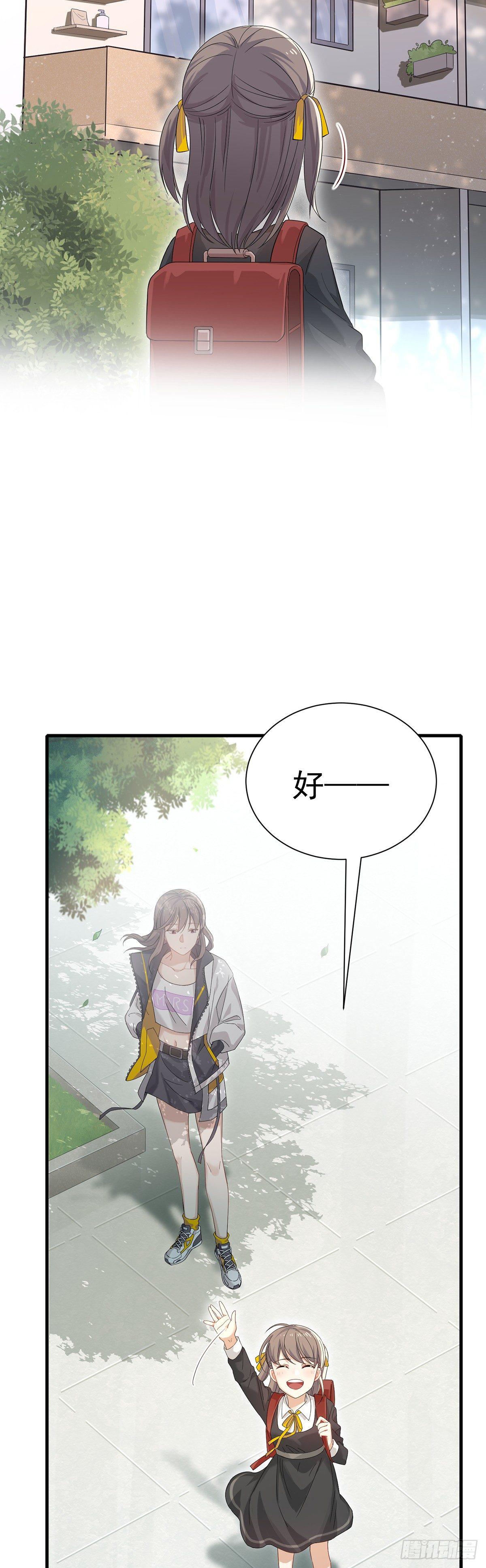 第24话  暖床陪睡服务-第28话