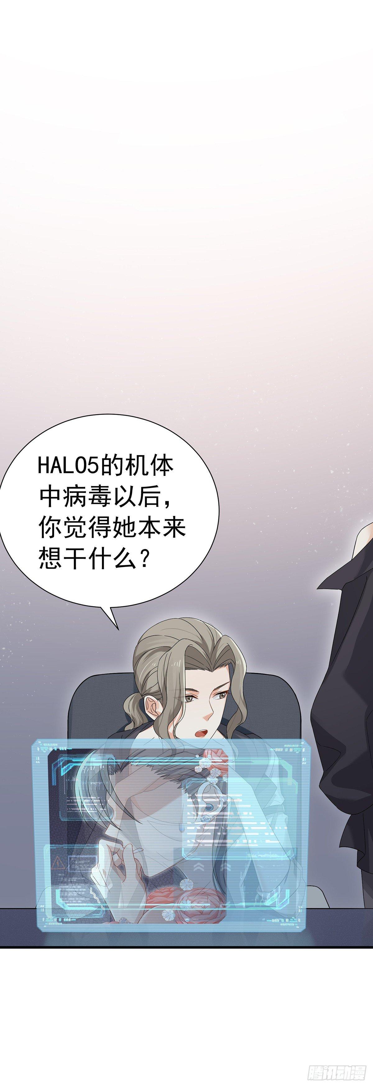 第24话  暖床陪睡服务-第28话