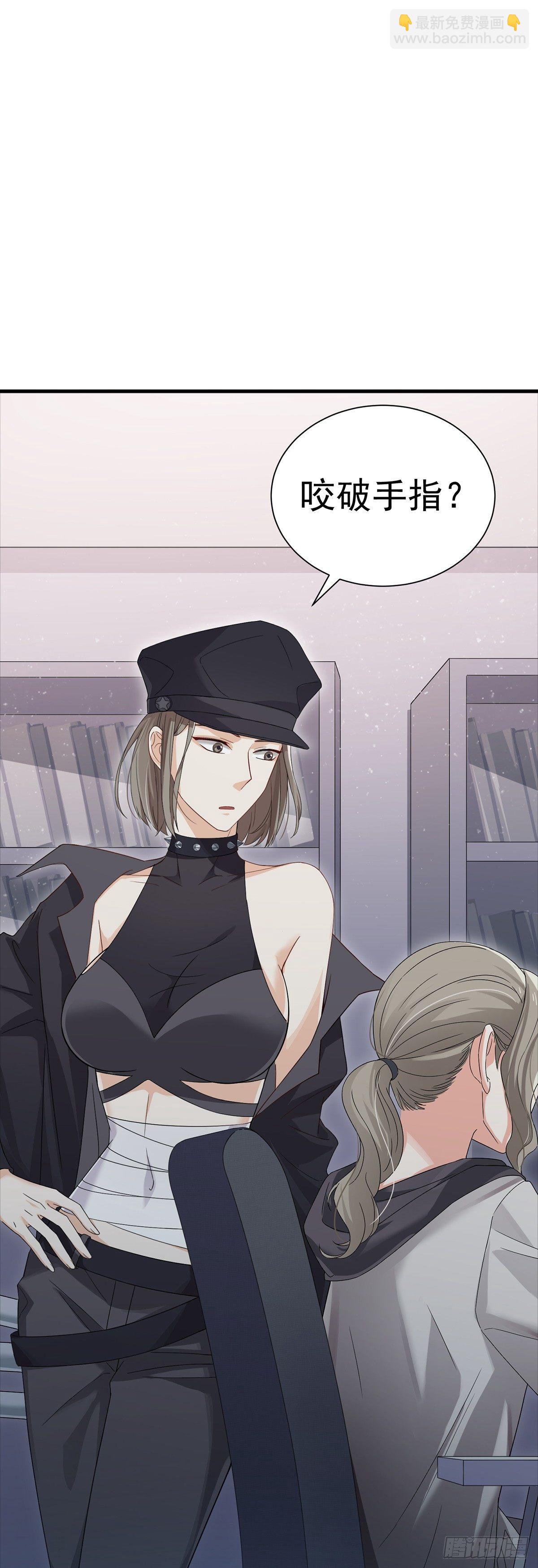 第24话  暖床陪睡服务-第28话