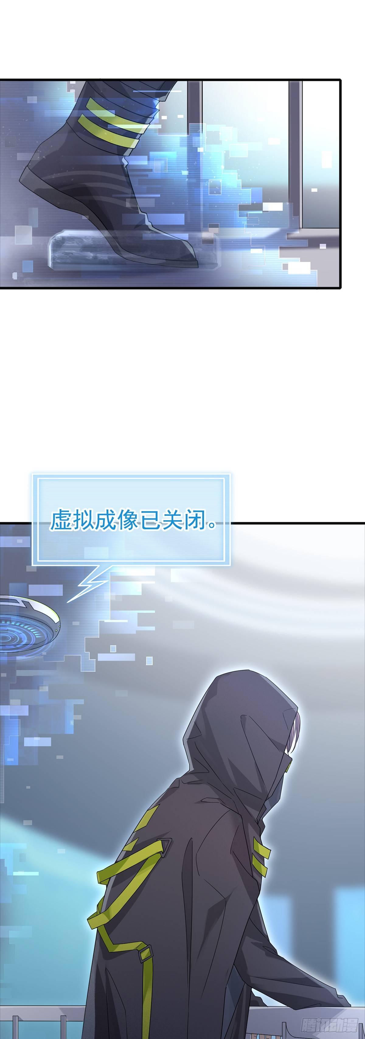 第26话  洗不清的罪孽-第30话