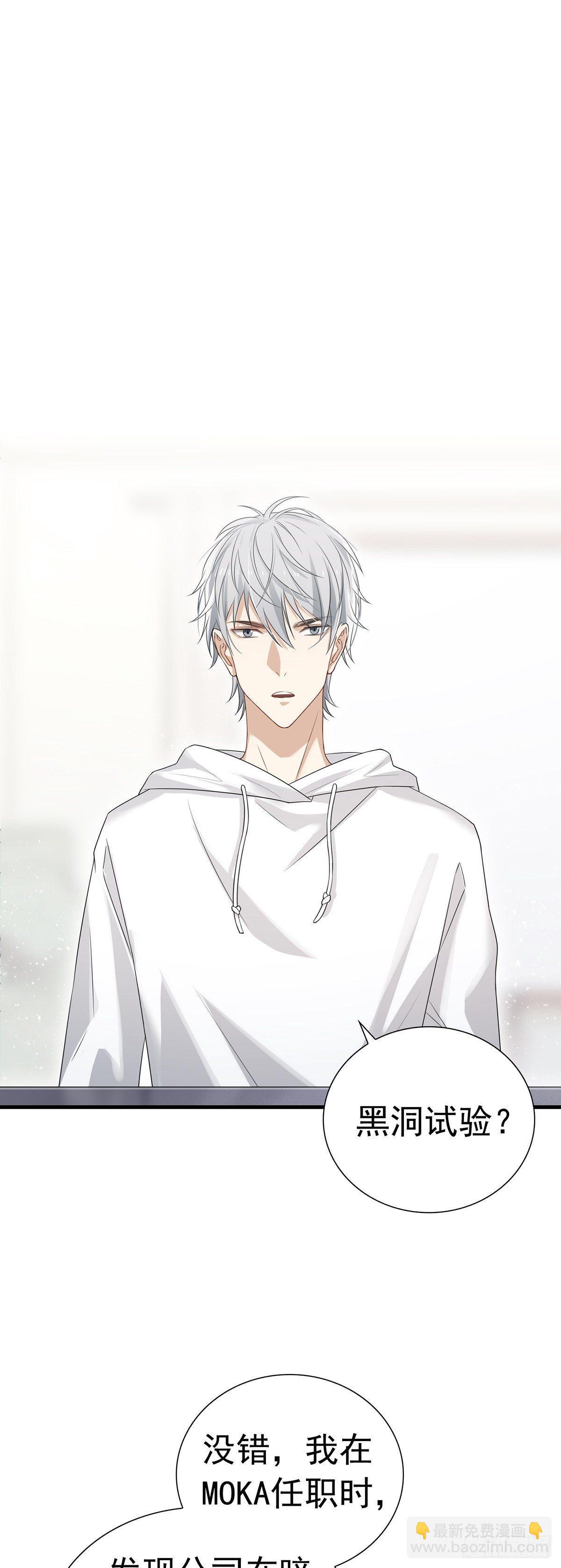 第26话  洗不清的罪孽-第30话