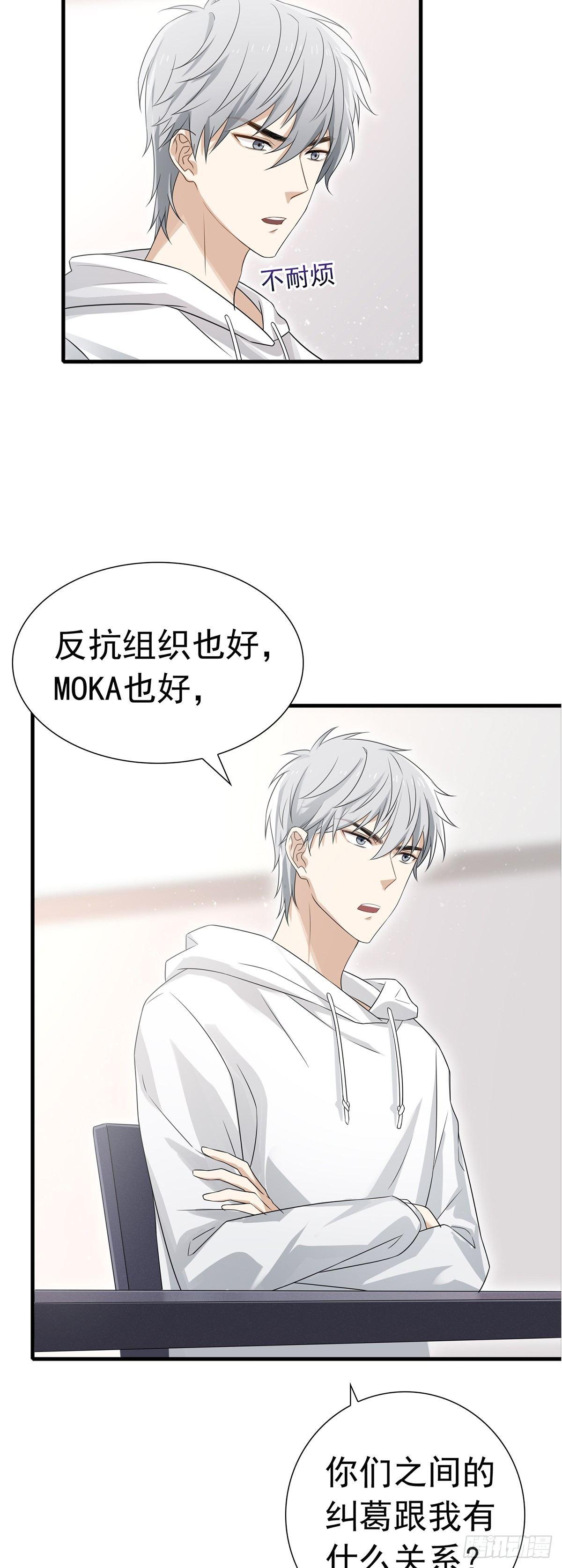 第26话  洗不清的罪孽-第30话