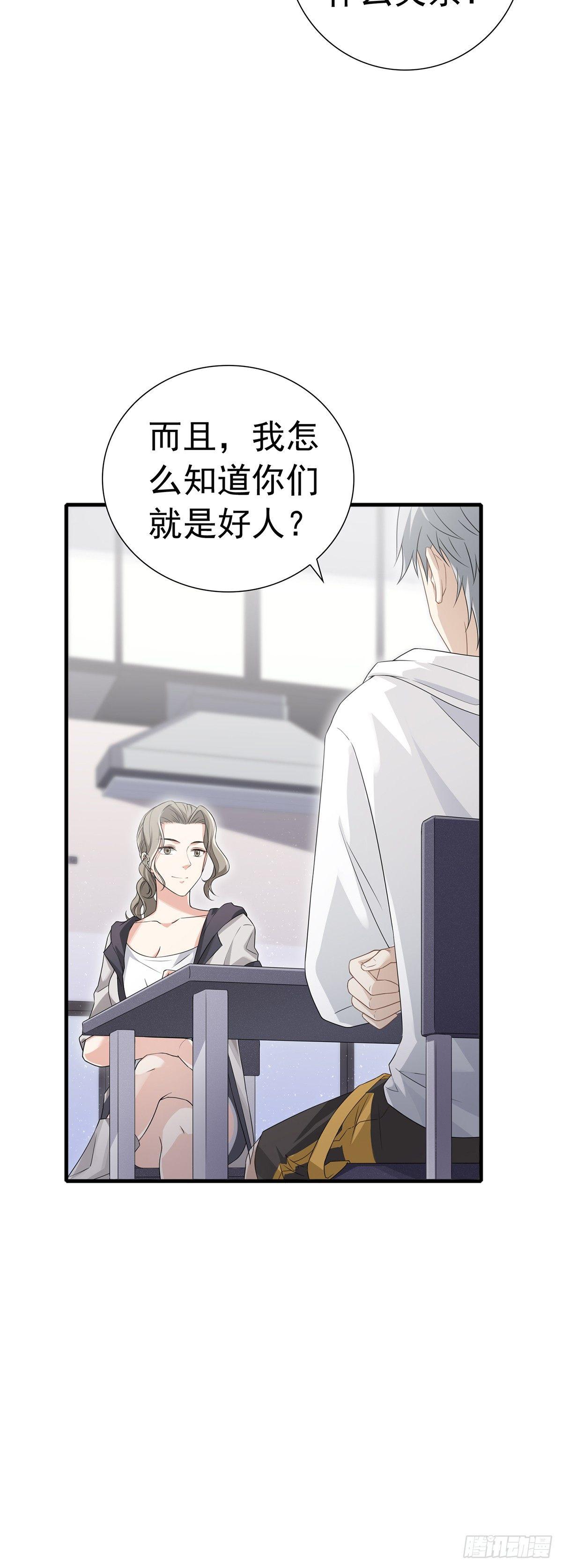 第26话  洗不清的罪孽-第30话