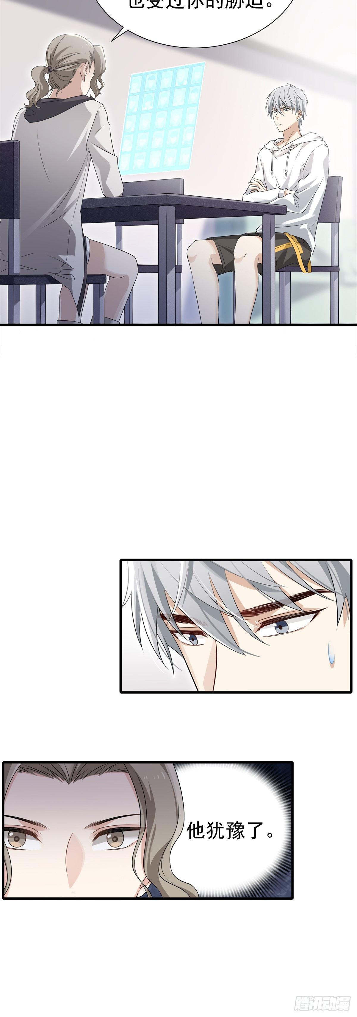 第26话  洗不清的罪孽-第30话