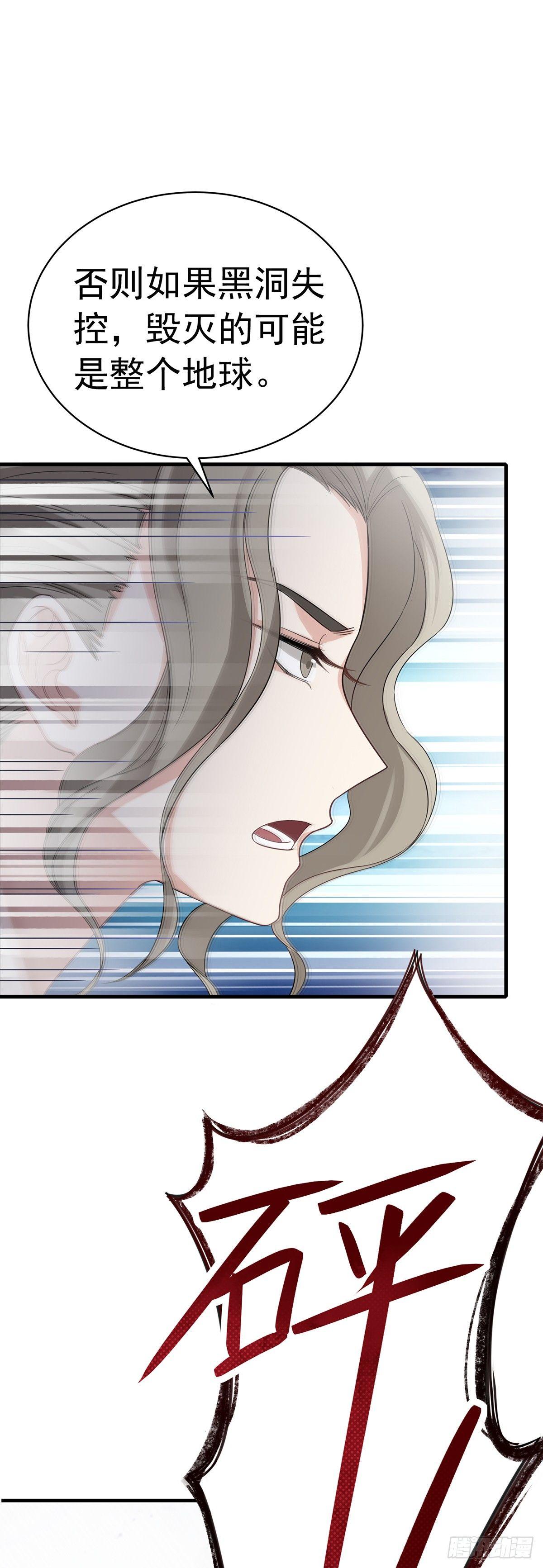 第26话  洗不清的罪孽-第30话