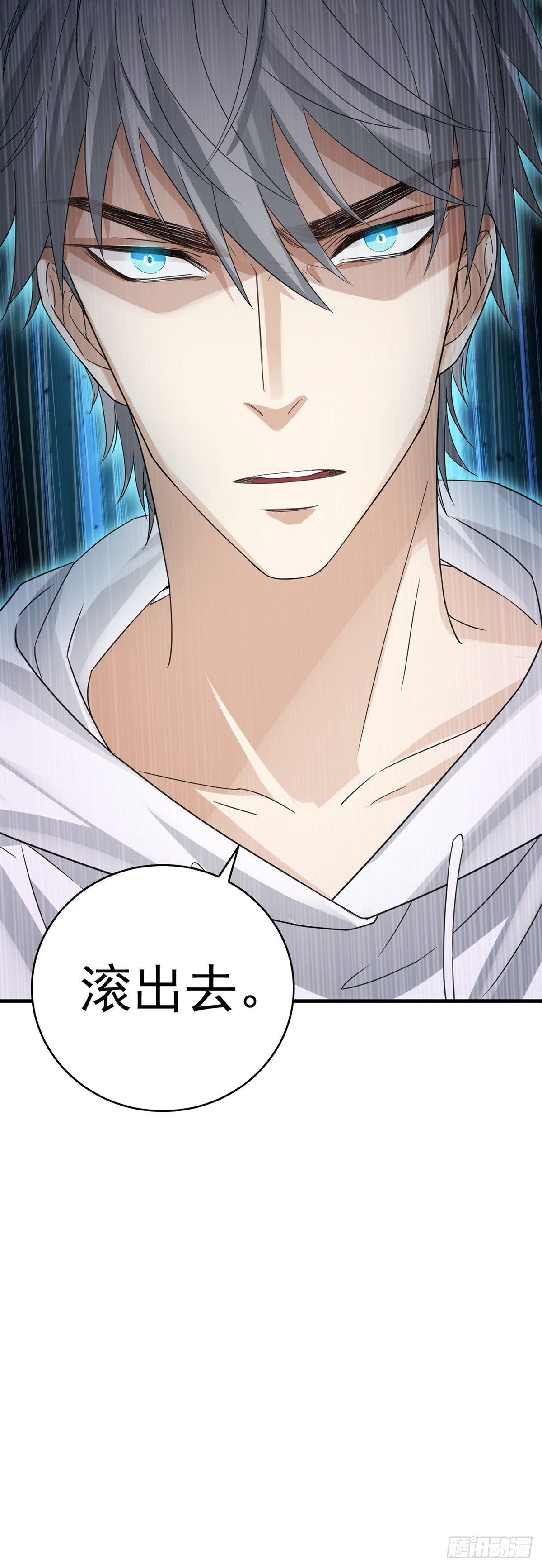 第26话  洗不清的罪孽-第30话