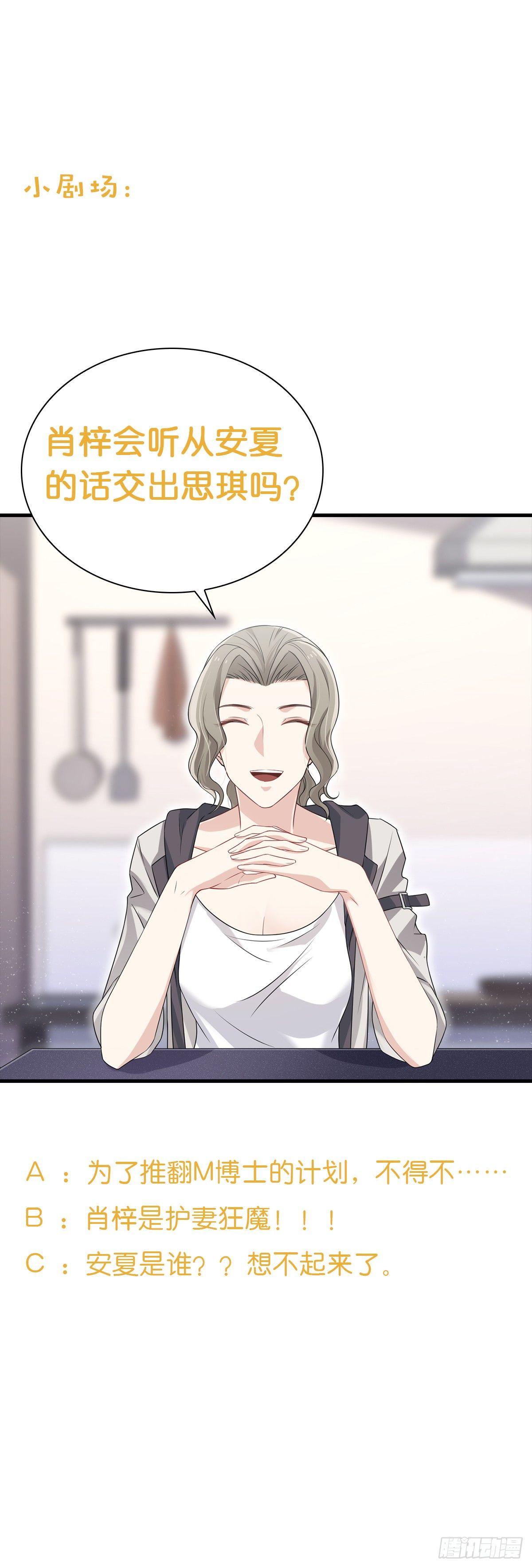 第26话  洗不清的罪孽-第30话