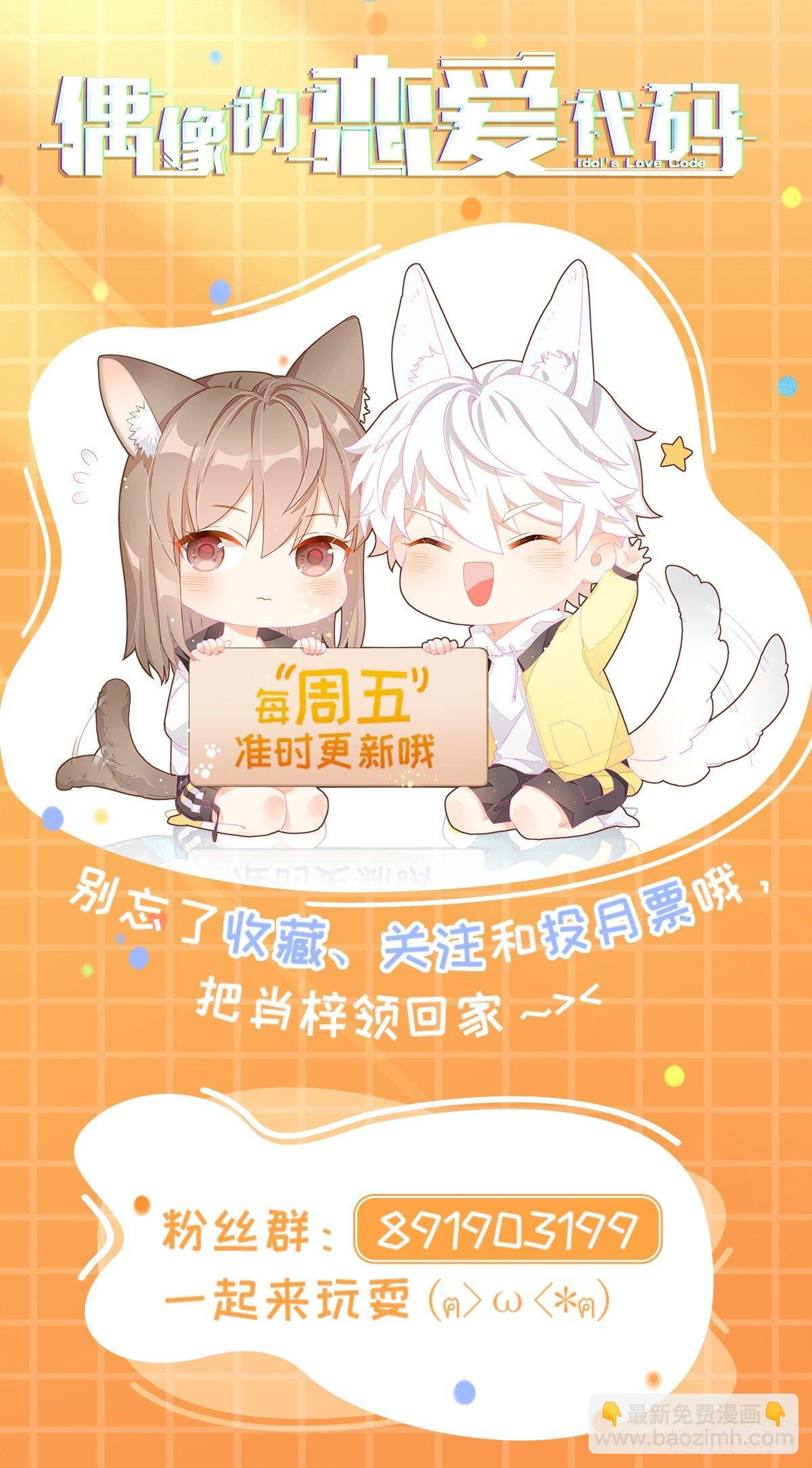 第26话  洗不清的罪孽-第30话