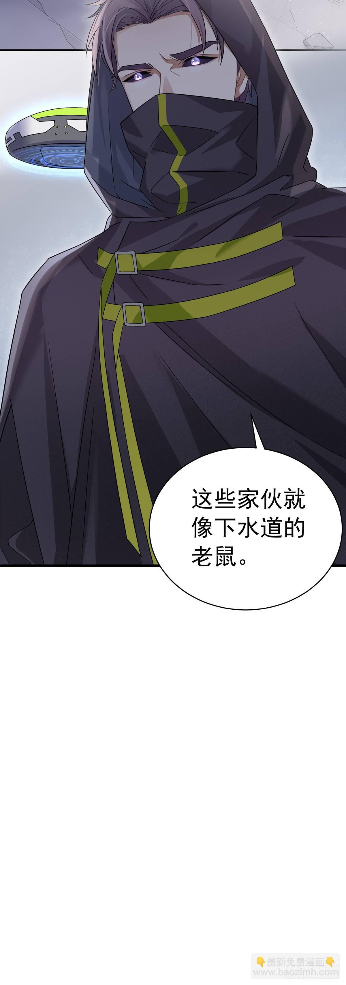 第26话  洗不清的罪孽-第30话