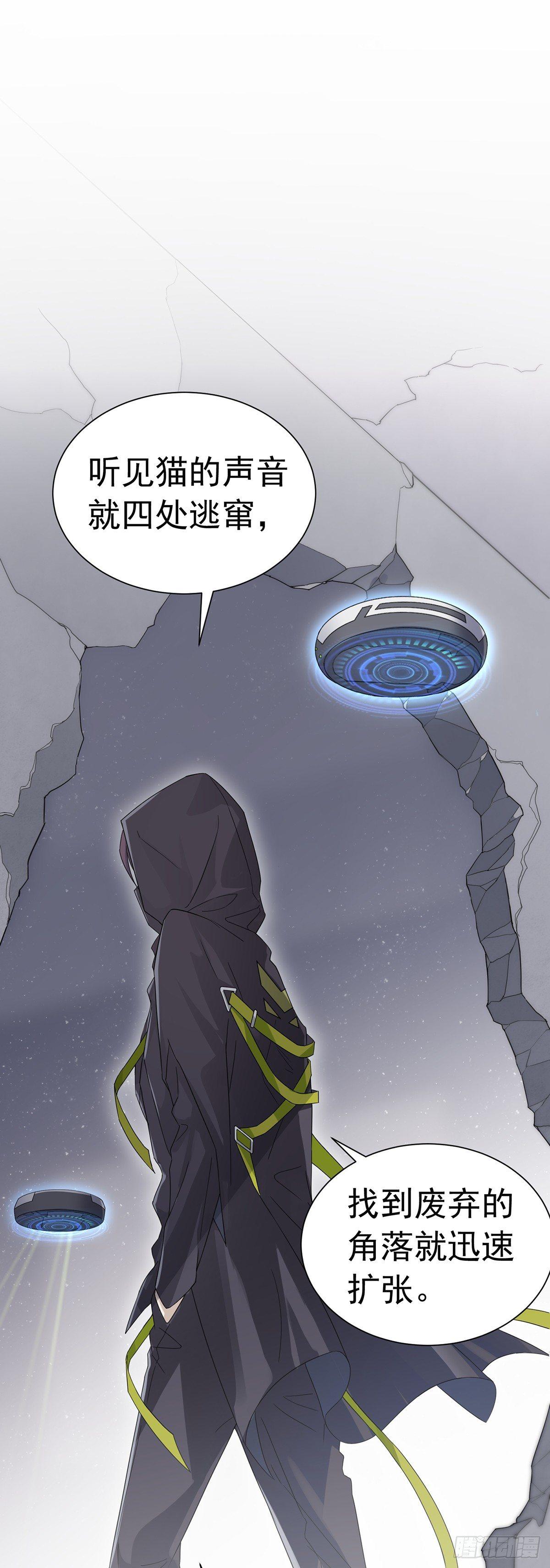 第26话  洗不清的罪孽-第30话