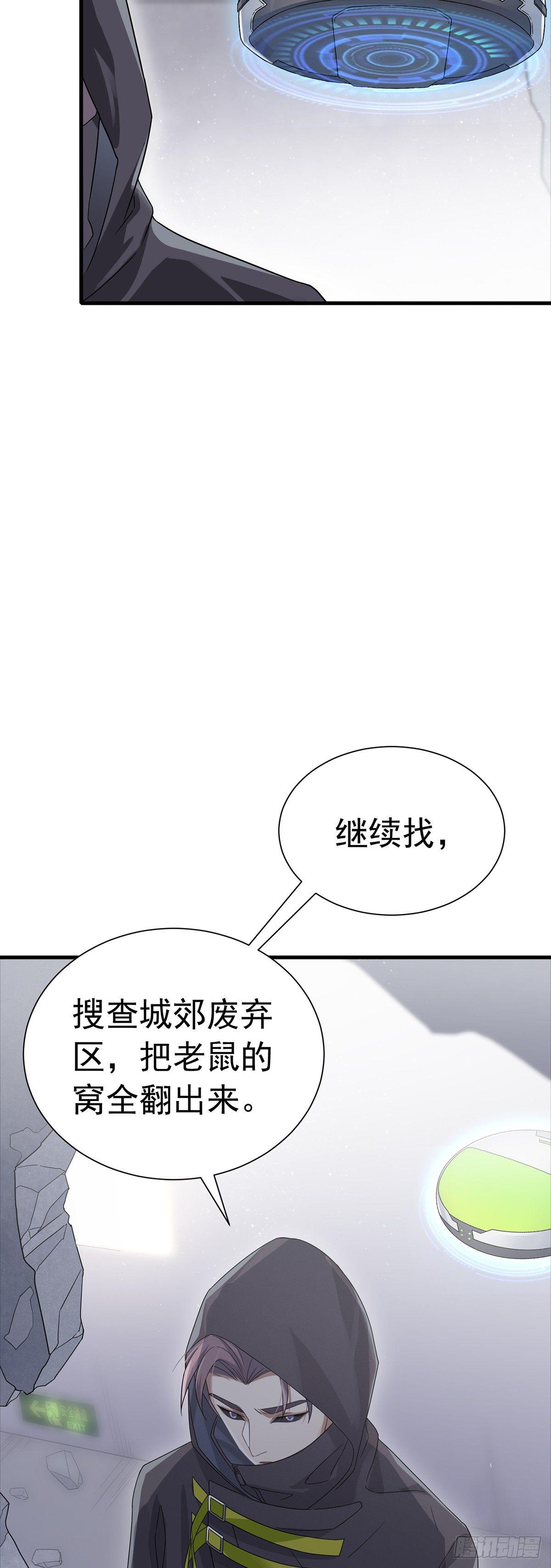 第26话  洗不清的罪孽-第30话