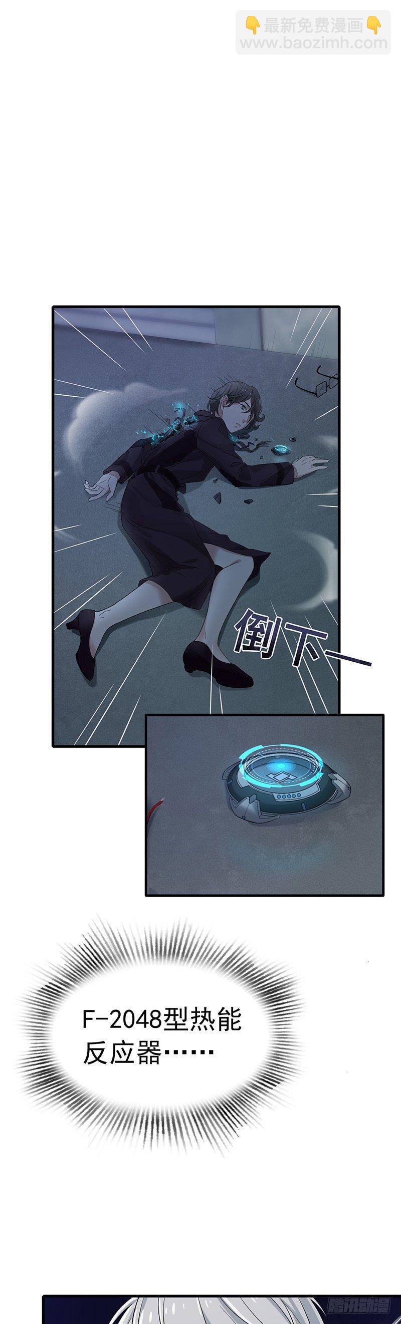 第3话 刺客的记忆-第4话