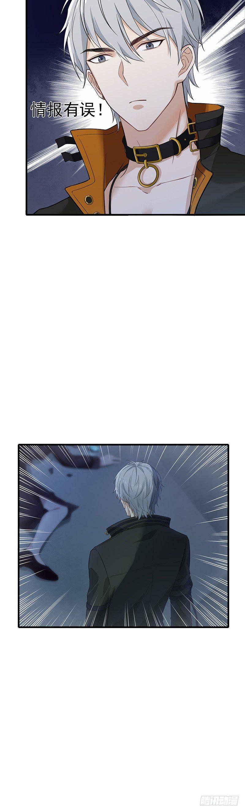 第3话 刺客的记忆-第4话