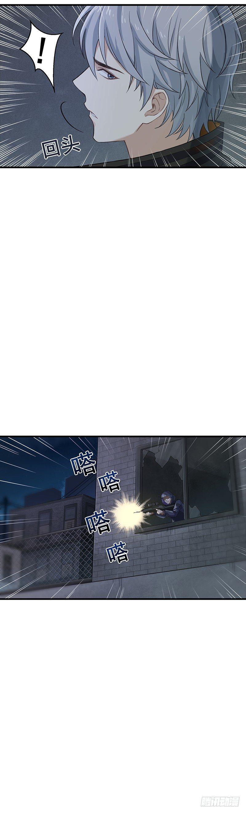 第3话 刺客的记忆-第4话