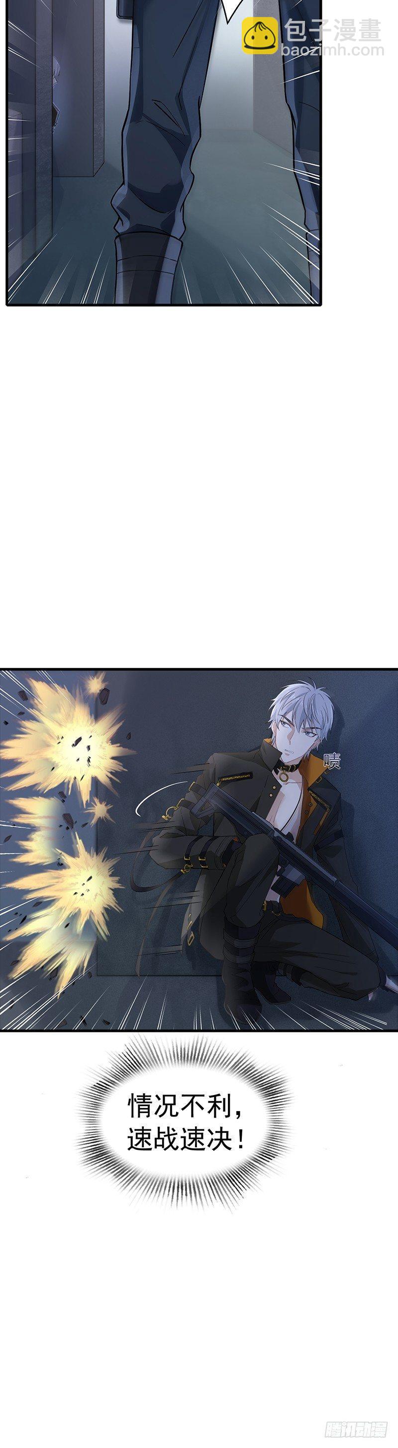 第3话 刺客的记忆-第4话