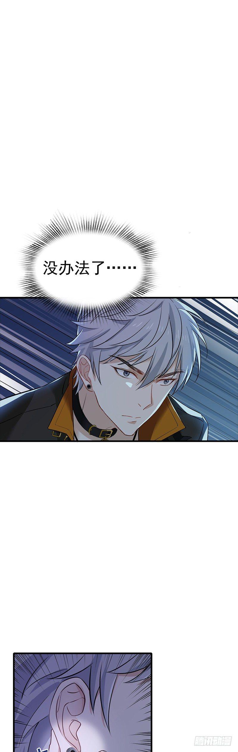 第3话 刺客的记忆-第4话