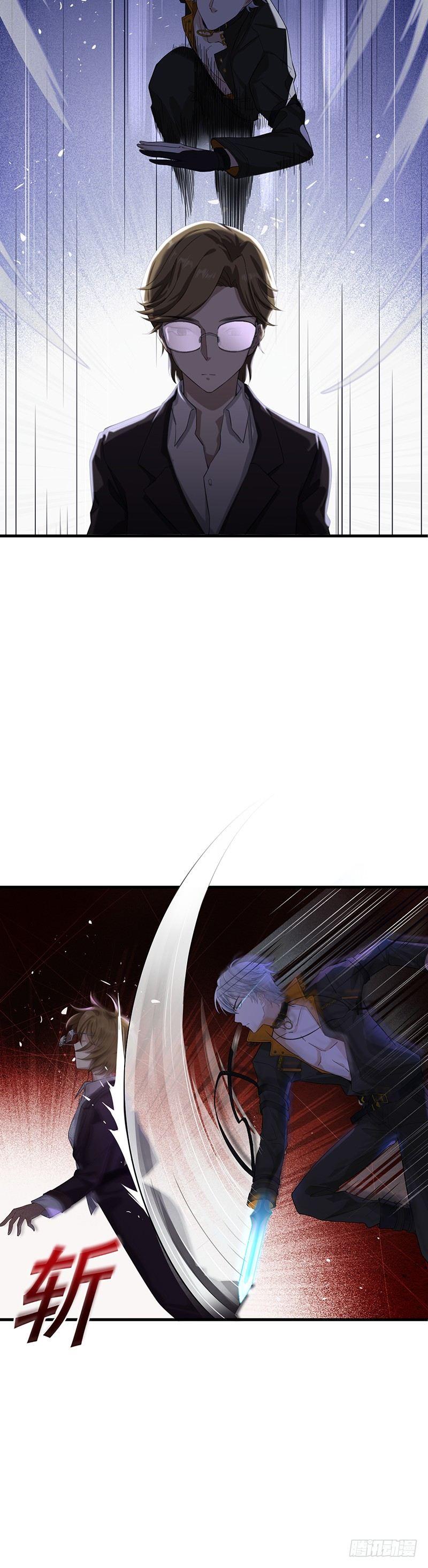 第3话 刺客的记忆-第4话