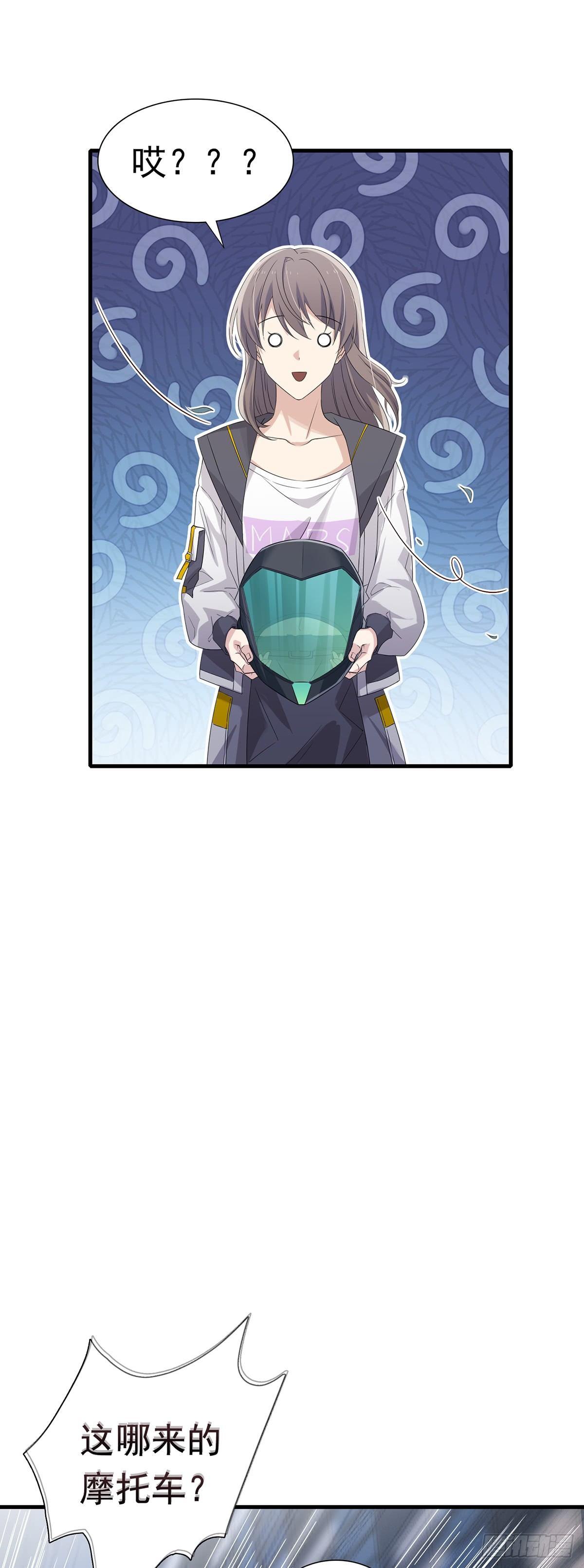 第28话  突如其来的巨款-第32话