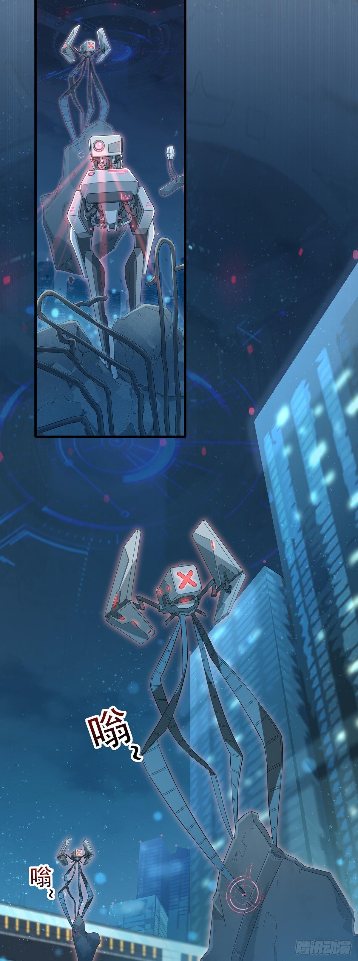 第28话  突如其来的巨款-第32话