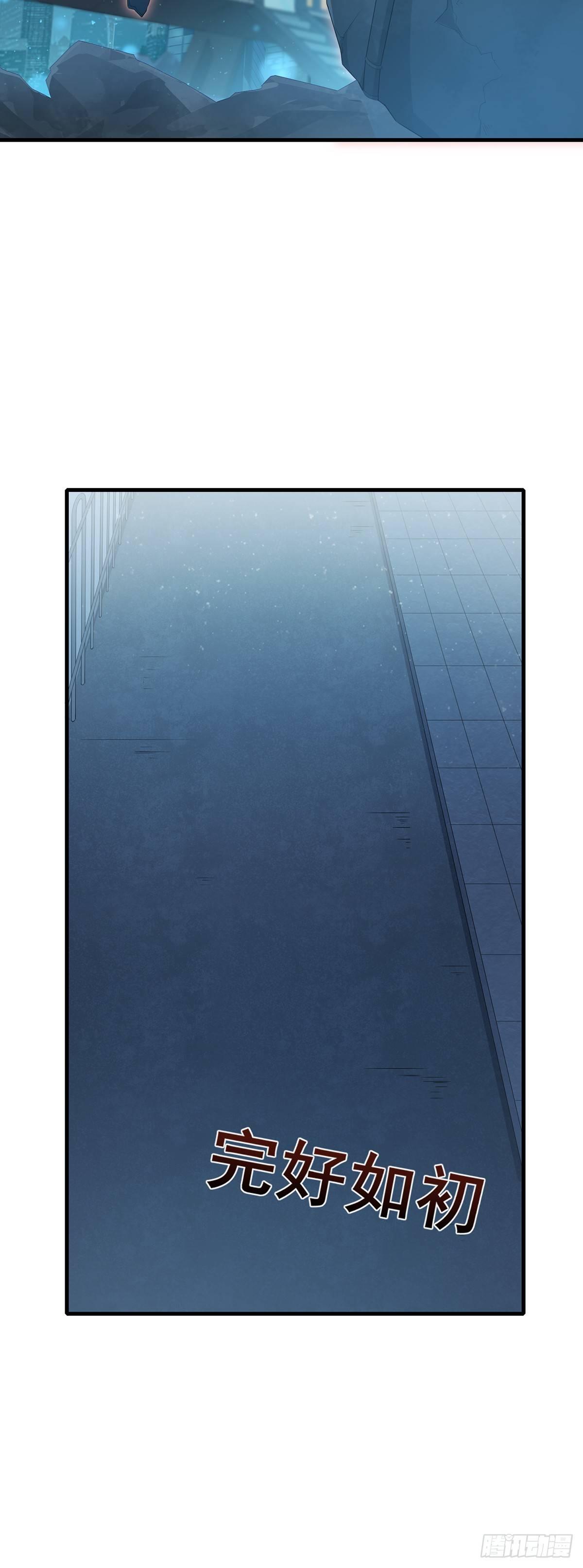 第28话  突如其来的巨款-第32话