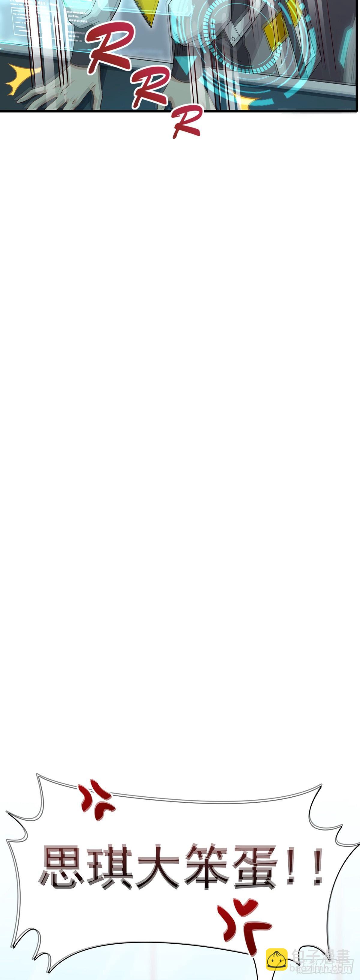 第28话  突如其来的巨款-第32话