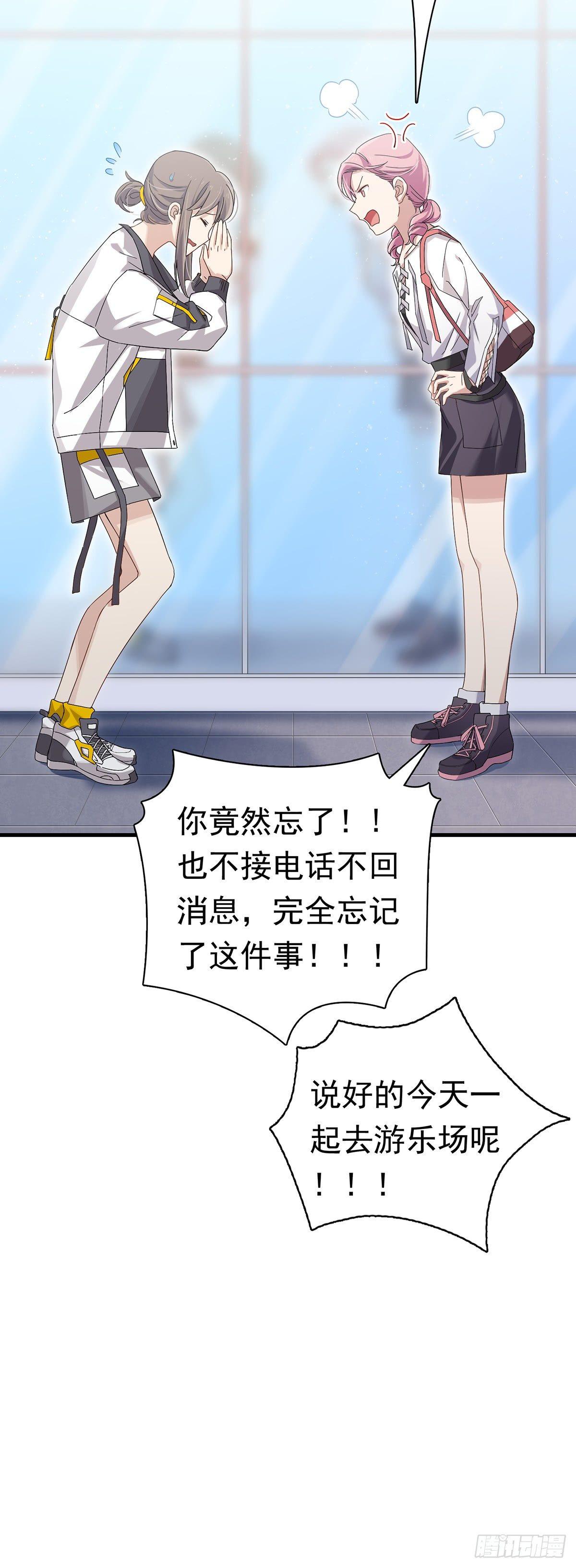 第28话  突如其来的巨款-第32话