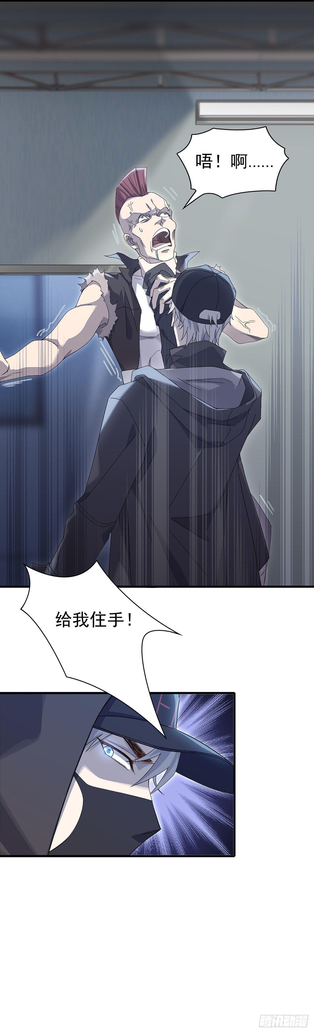 第30话  肖梓的暴走-第34话