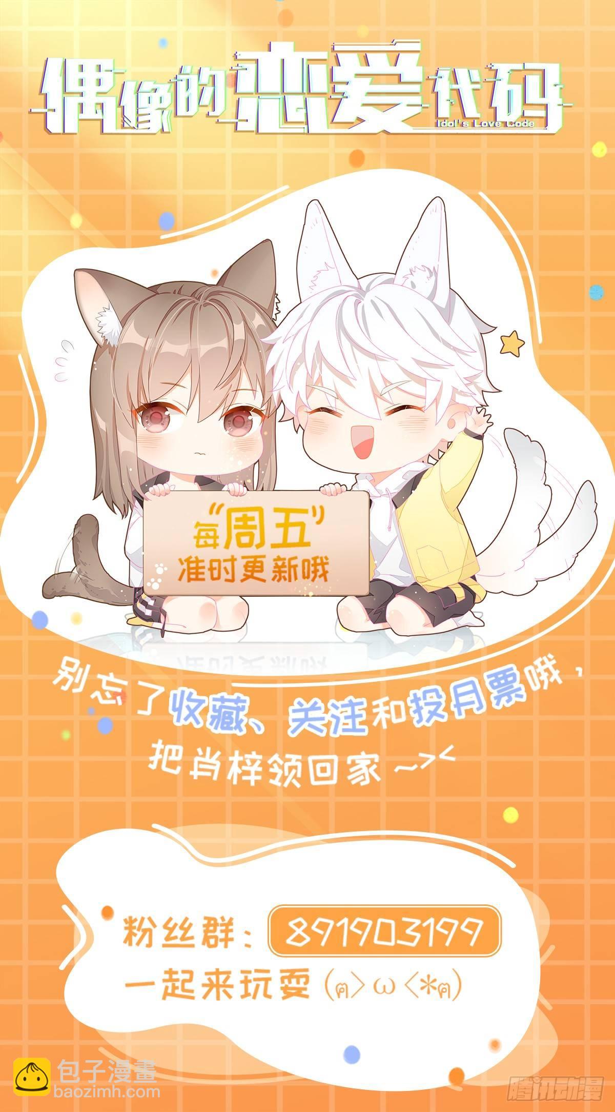 第30话  肖梓的暴走-第34话