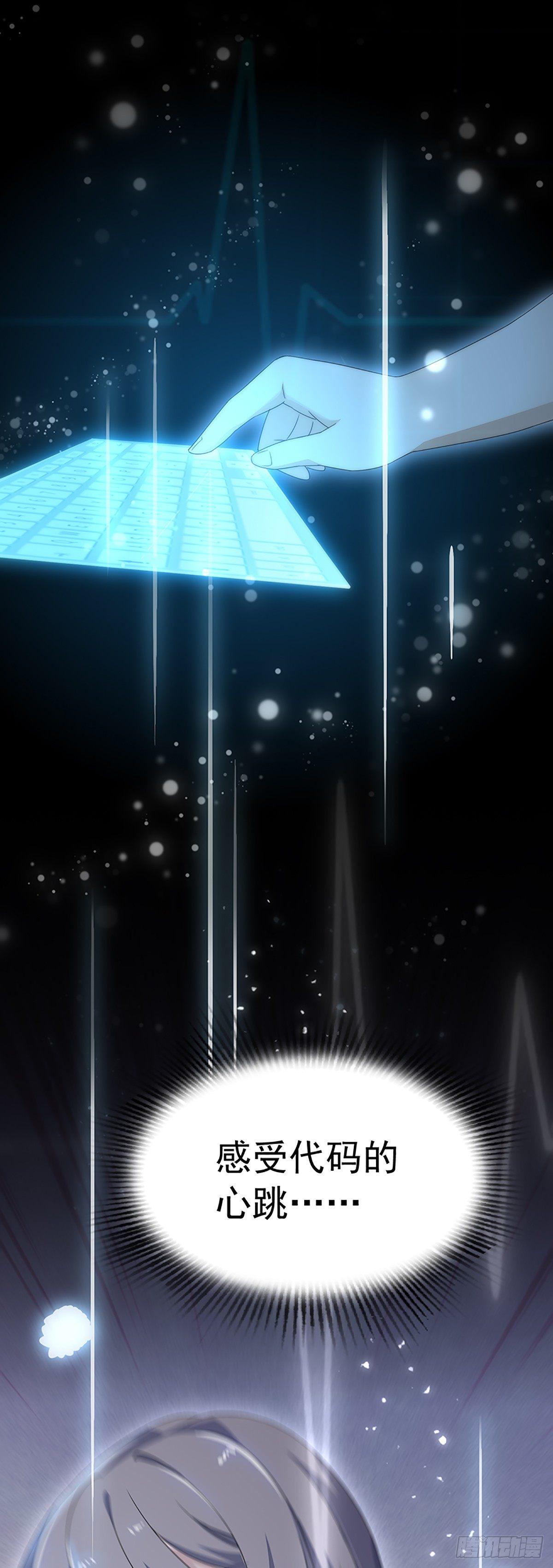 第32话  正式挖墙脚-第36话