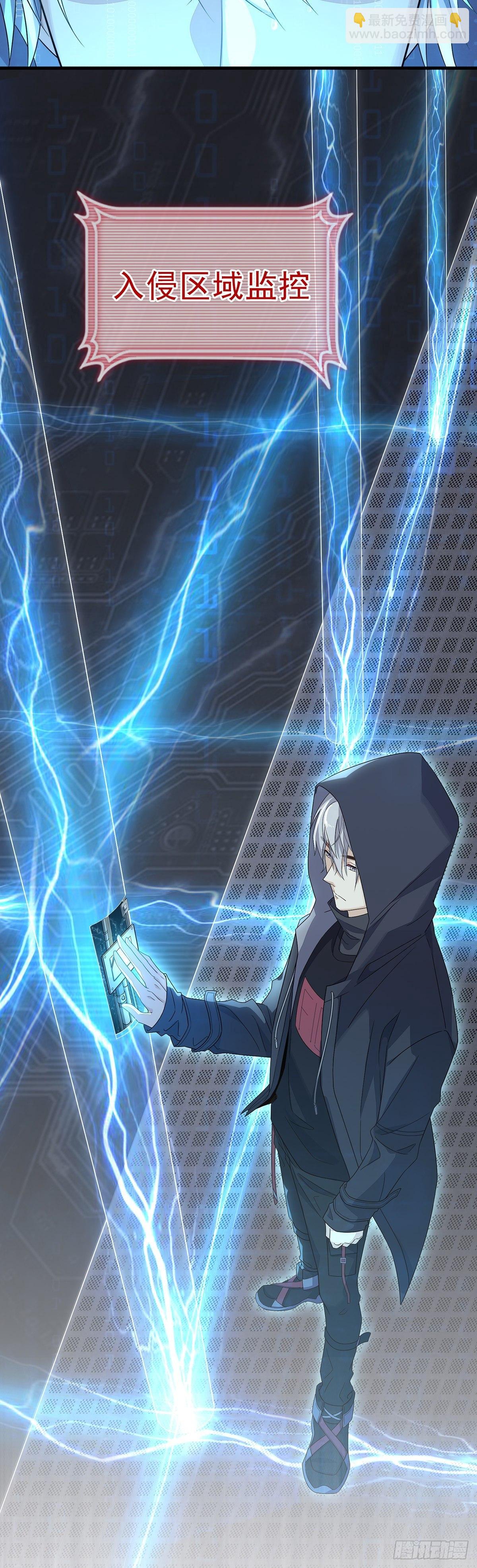 第34话  寻找思琪-第38话