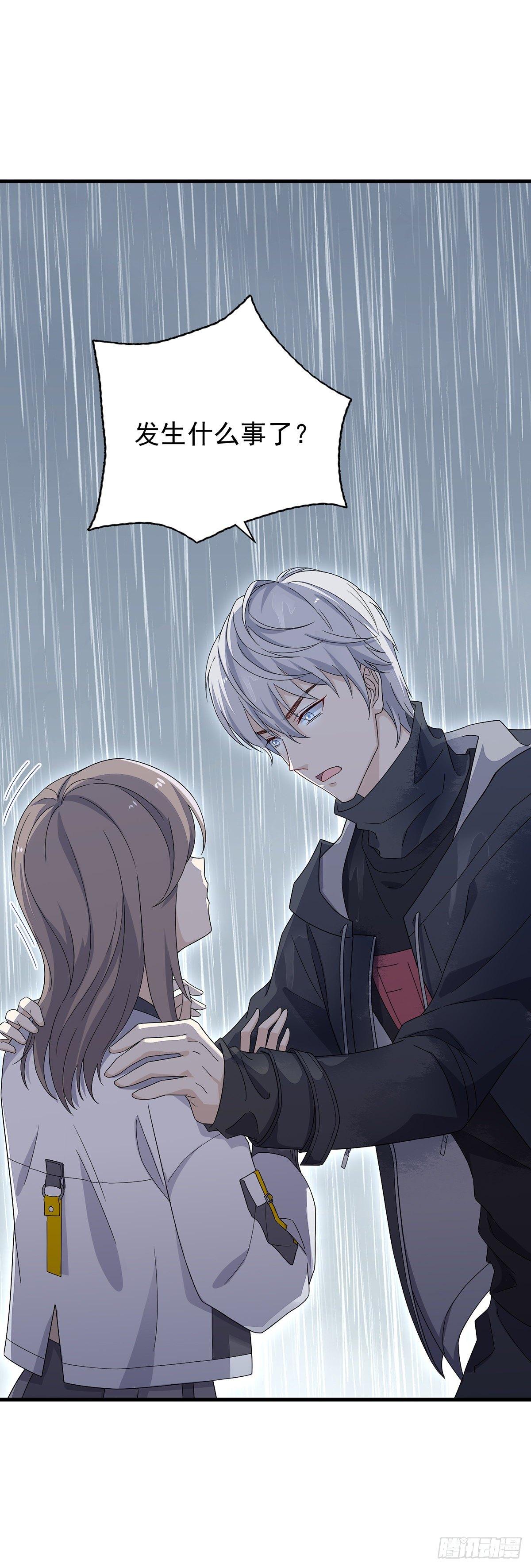 第34话  寻找思琪-第38话