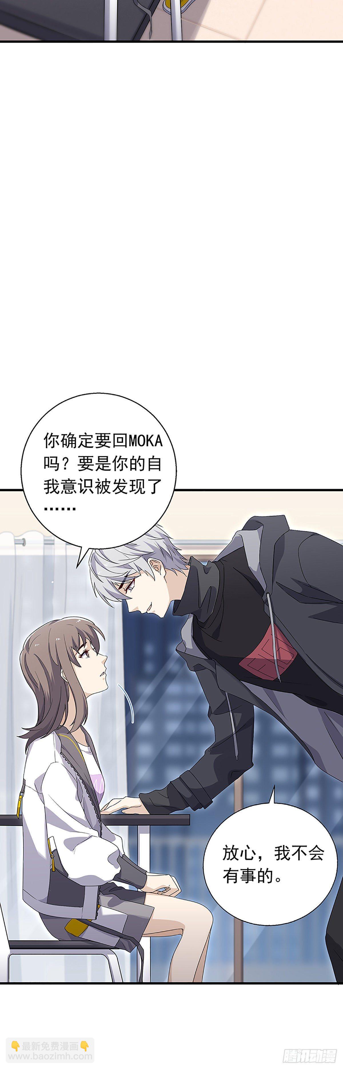 第34话  寻找思琪-第38话