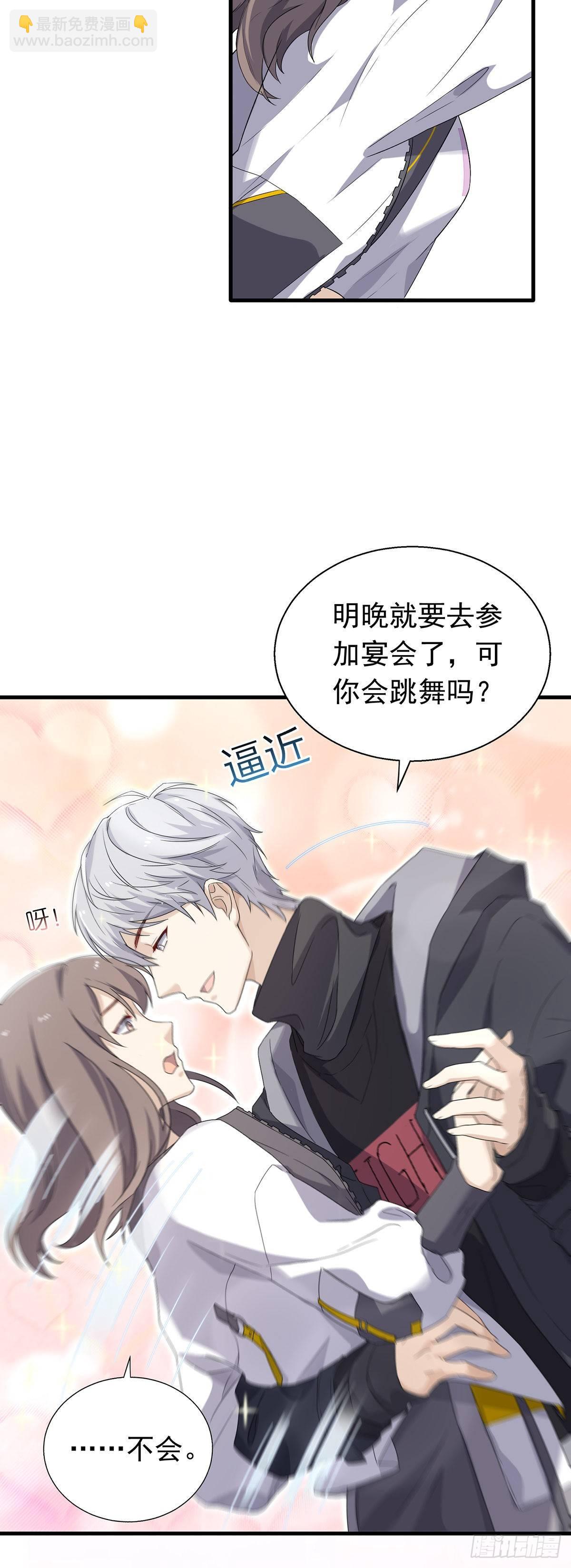 第34话  寻找思琪-第38话