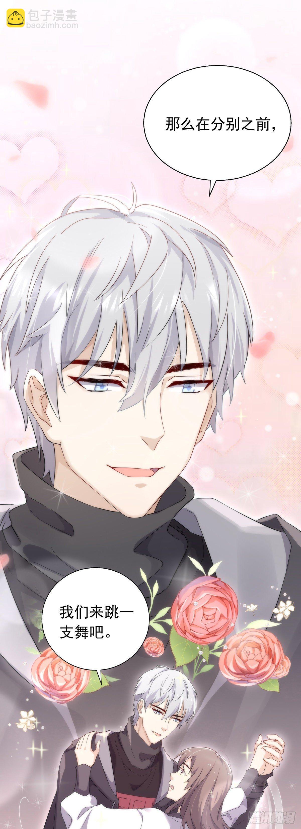 第34话  寻找思琪-第38话