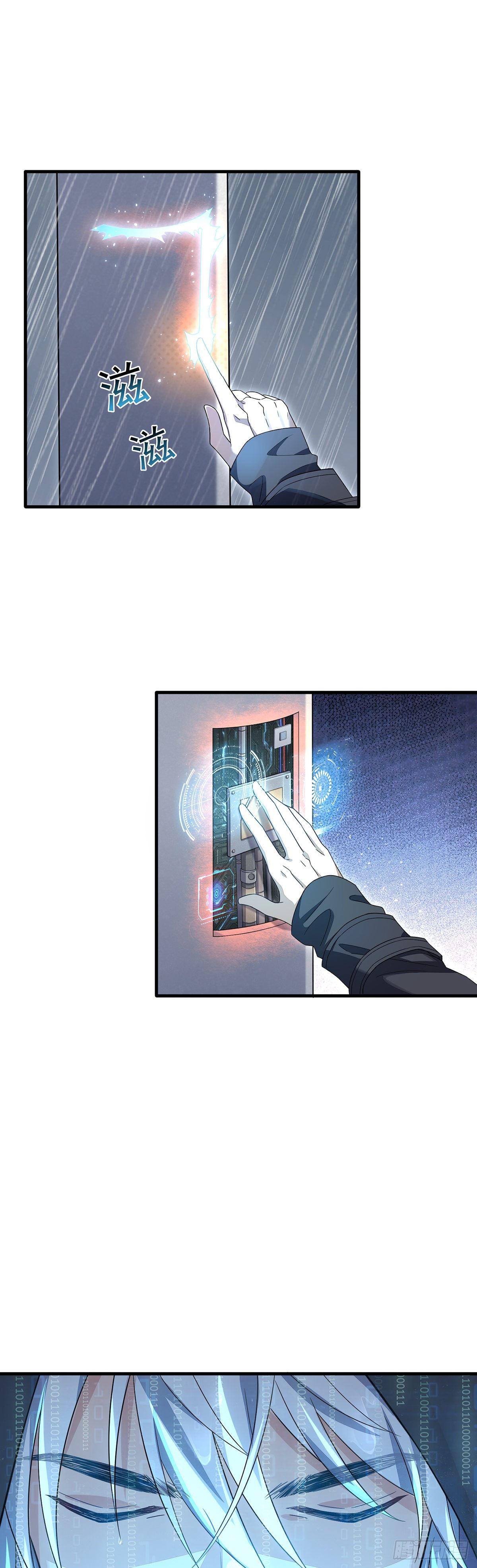 第34话  寻找思琪-第38话