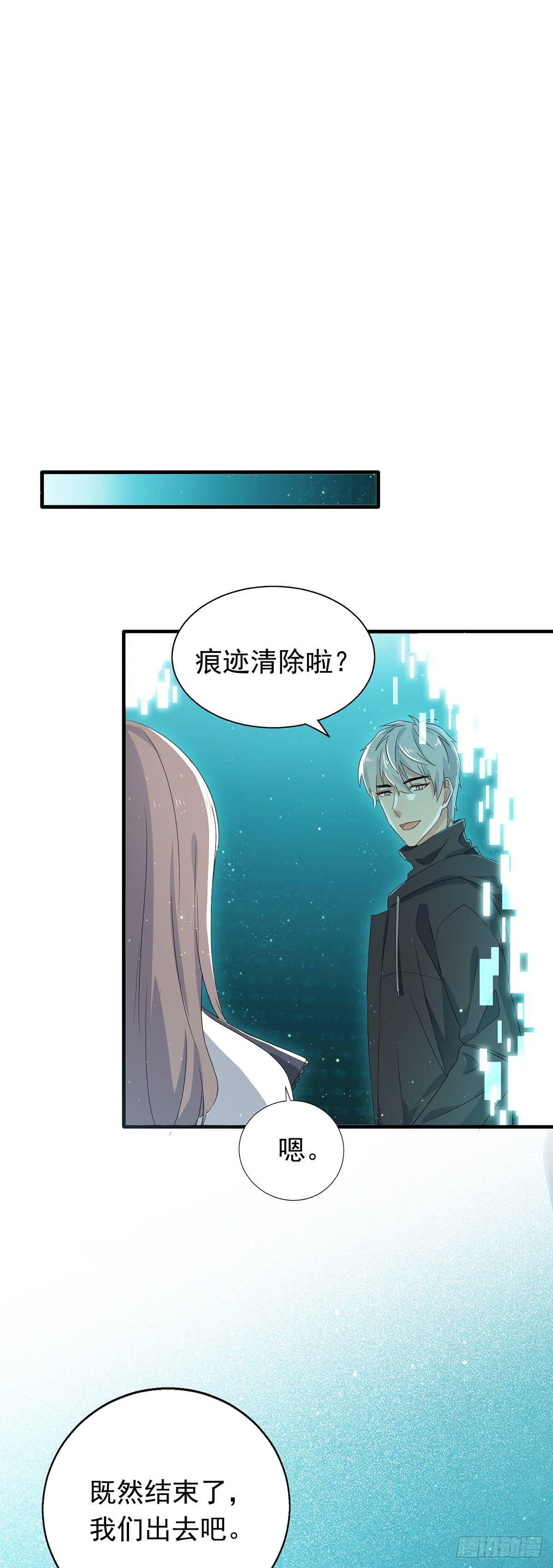 第36话  潘多拉的盒子-第40话