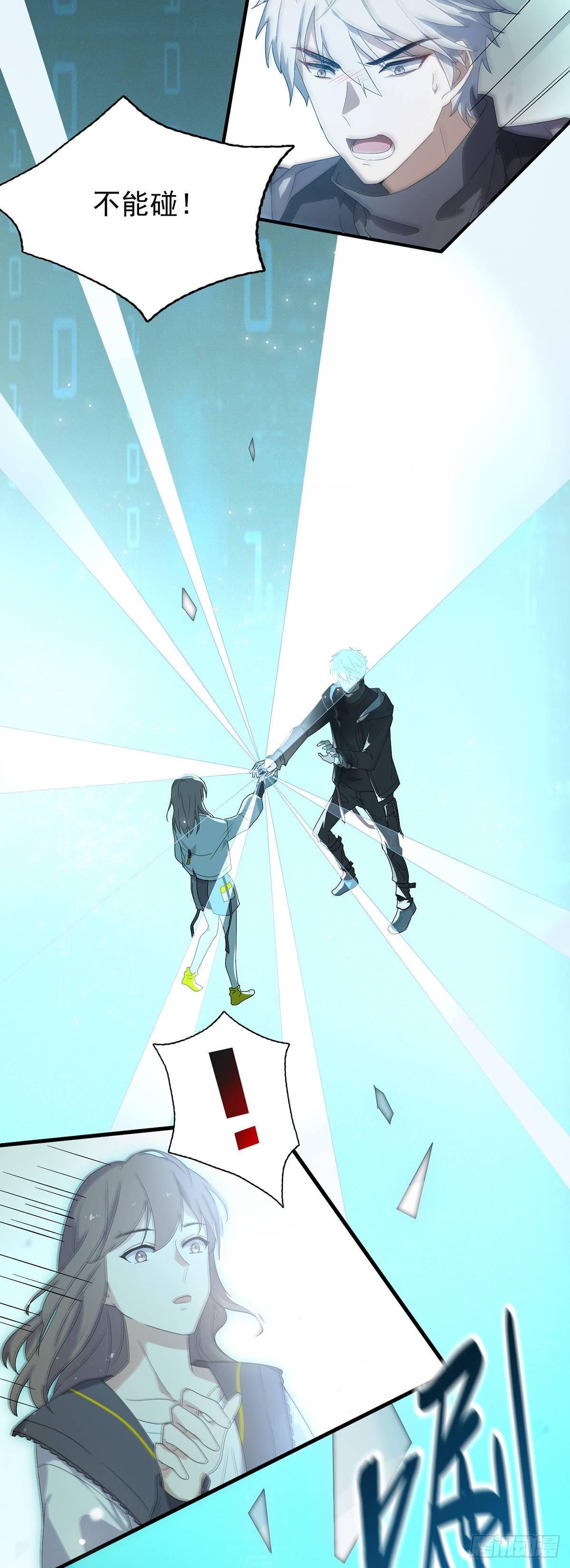 第36话  潘多拉的盒子-第40话