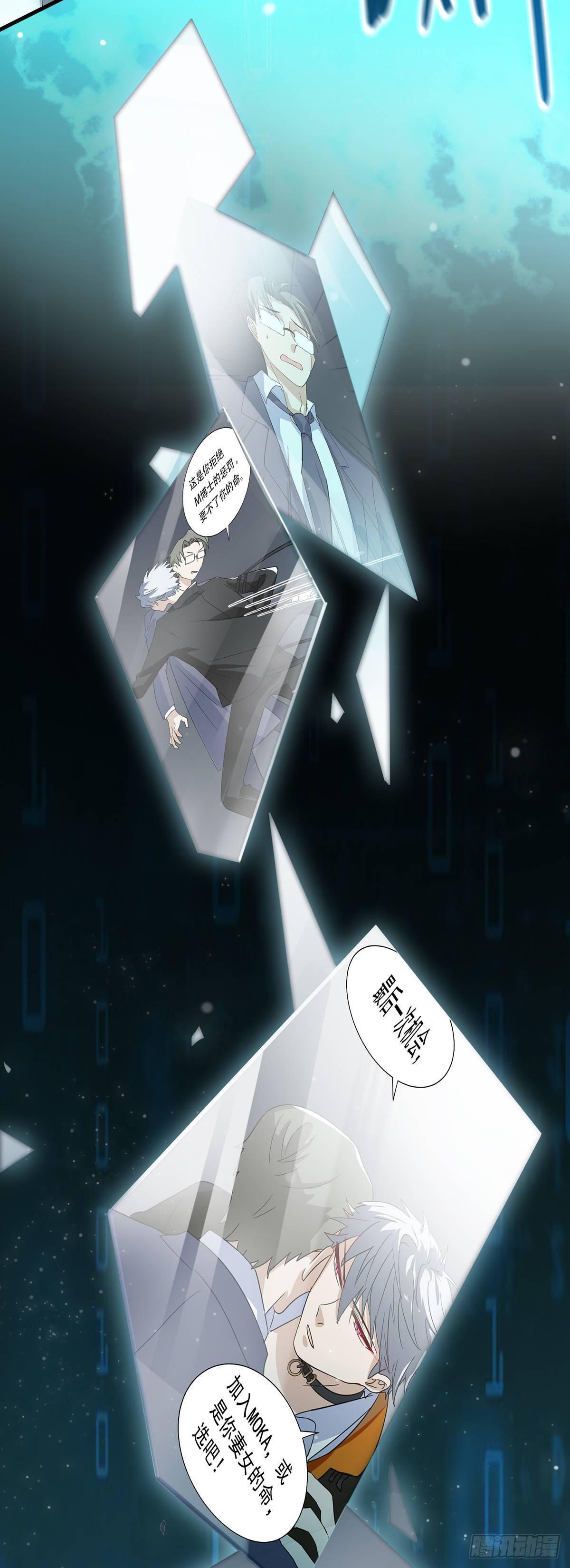 第36话  潘多拉的盒子-第40话