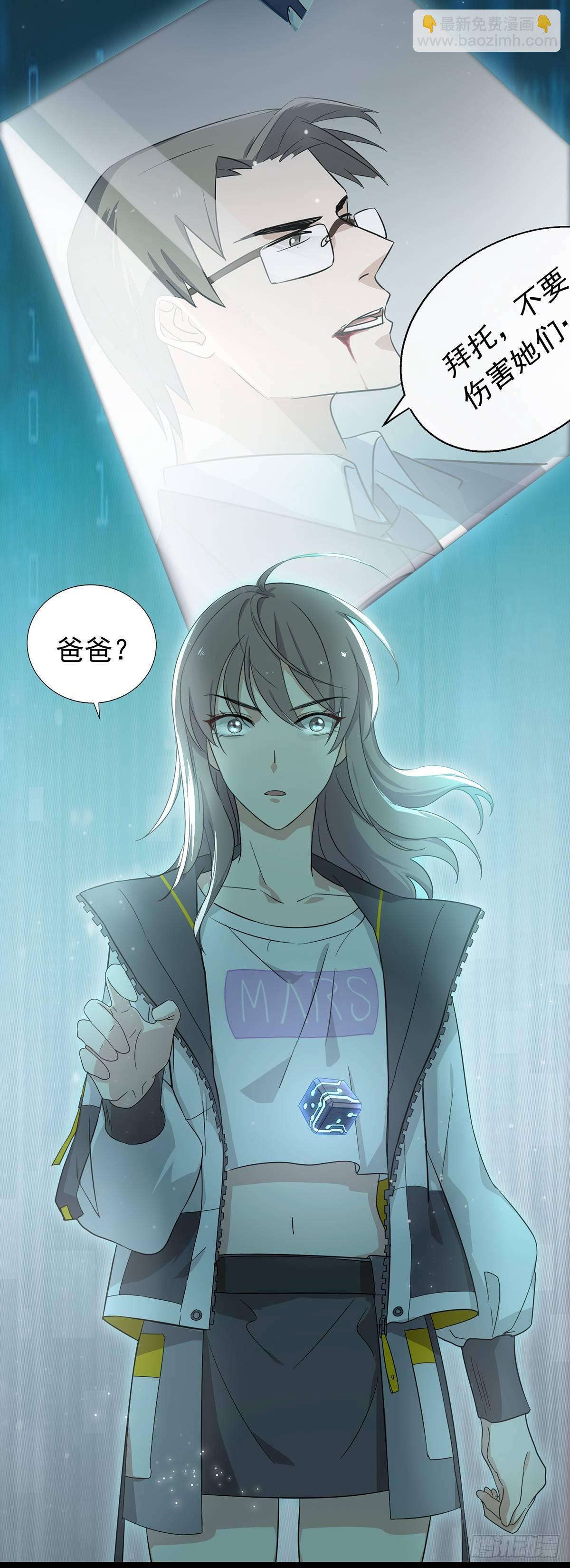 第36话  潘多拉的盒子-第40话