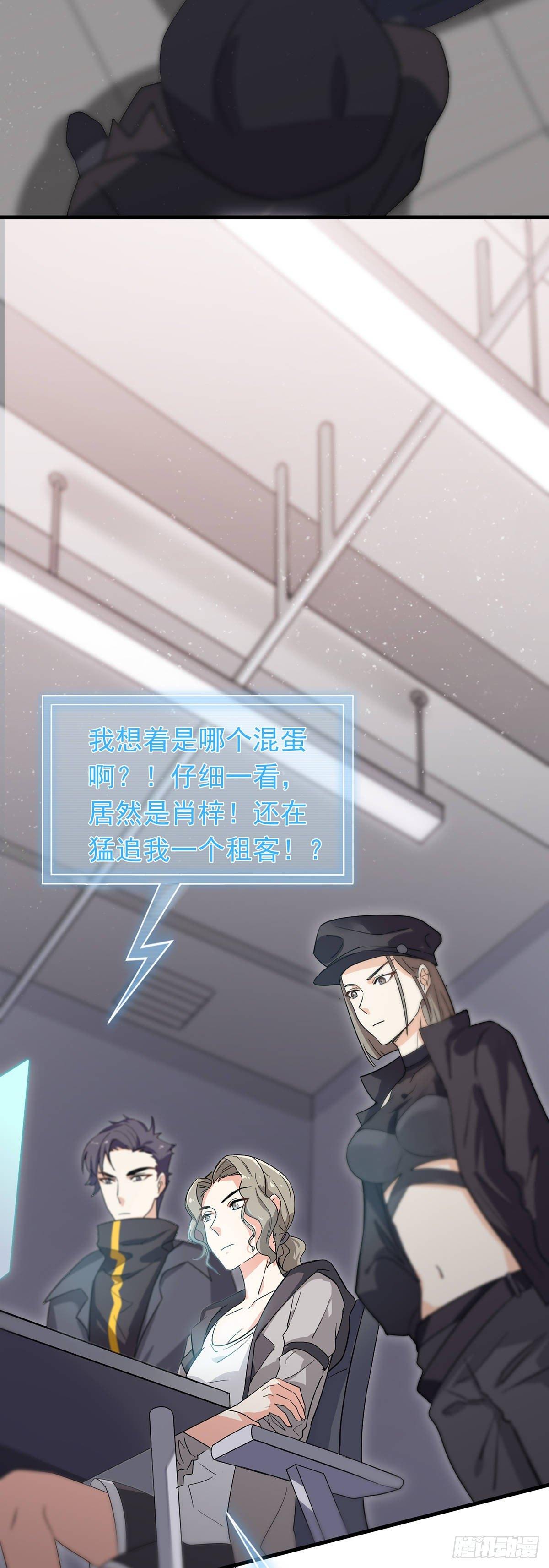 第36话  潘多拉的盒子-第40话